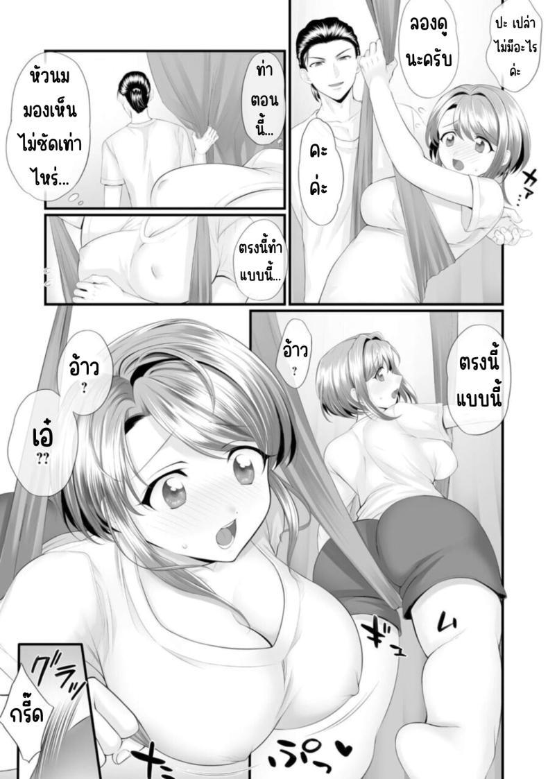 Doujin-Lc- อ่าน โดจิน มังฮวา เกาหลี ญี่ปุ่น จีน แปลไทย ก็คุณนายไม่ว่าอะไร [Polygon Osushi] Honwaka Oku-san wa Kotowarenai! ~Suzume-san no Ecchi na Nichijou~ ตอนที่ 1 2 3 4 5 6 7 8 9 10 11 12 13 14 ฟรี ไม่มีโฆษณา อ่าน โดจิน Manhwa เกาหลี ญี่ปุ่น จีน เรามีครบ คัดมาให้เน้นๆ โดจิน 18+ รับประกันความฟินโดย  Doujin Lc