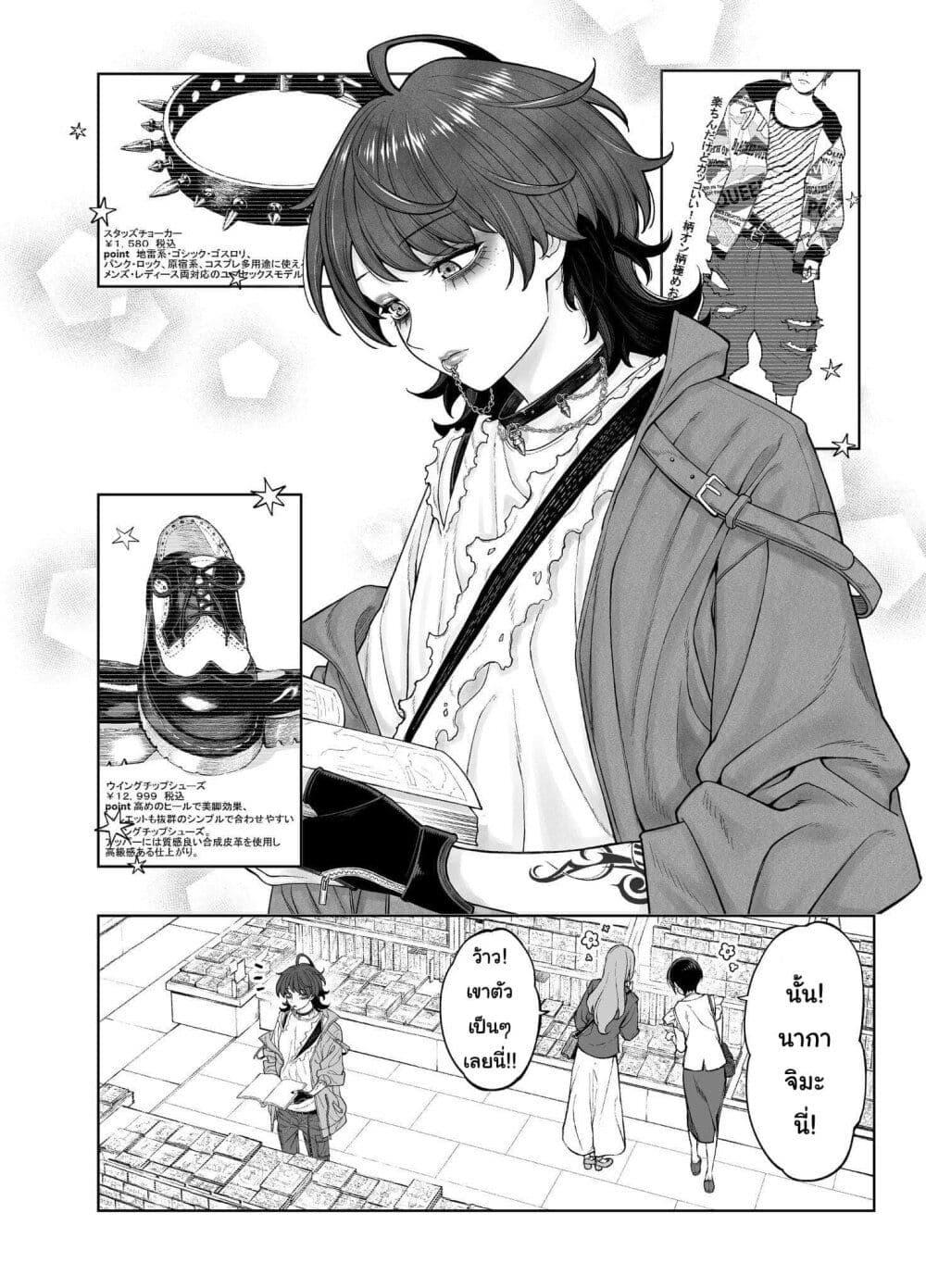 Manga-lc-com อ่านมังงะ อ่านการ์ตูน ออนไลน์ ฟรี Kaisha To Shiseikatsu ตอนที่ 1 2 3 4 5 6 7 8 9 10 11 12 13 14 ฟรี ไม่มีโฆษณา Manga-lc - อ่าน มังงะ อ่าน การ์ตูน ออนไลน์ อ่านมังงะ ฟรี