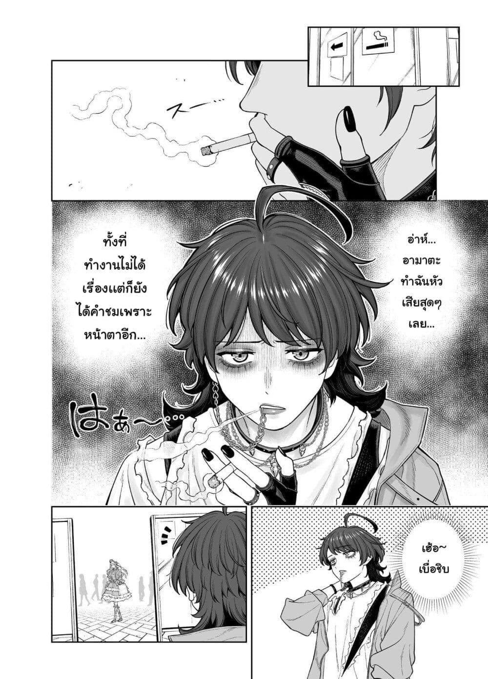 Manga-lc-com อ่านมังงะ อ่านการ์ตูน ออนไลน์ ฟรี Kaisha To Shiseikatsu ตอนที่ 1 2 3 4 5 6 7 8 9 10 11 12 13 14 ฟรี ไม่มีโฆษณา Manga-lc - อ่าน มังงะ อ่าน การ์ตูน ออนไลน์ อ่านมังงะ ฟรี