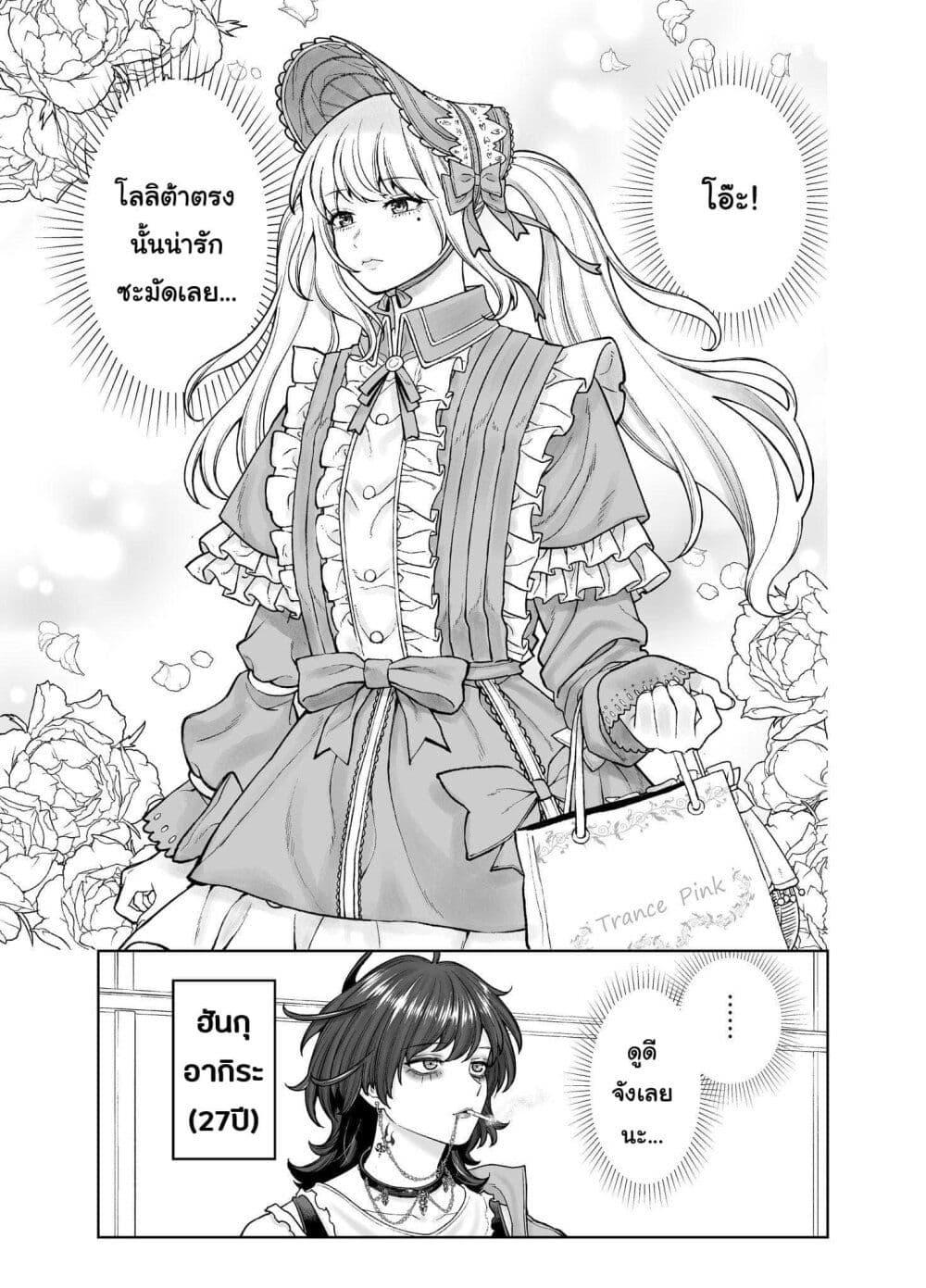 Manga-lc-com อ่านมังงะ อ่านการ์ตูน ออนไลน์ ฟรี Kaisha To Shiseikatsu ตอนที่ 1 2 3 4 5 6 7 8 9 10 11 12 13 14 ฟรี ไม่มีโฆษณา Manga-lc - อ่าน มังงะ อ่าน การ์ตูน ออนไลน์ อ่านมังงะ ฟรี