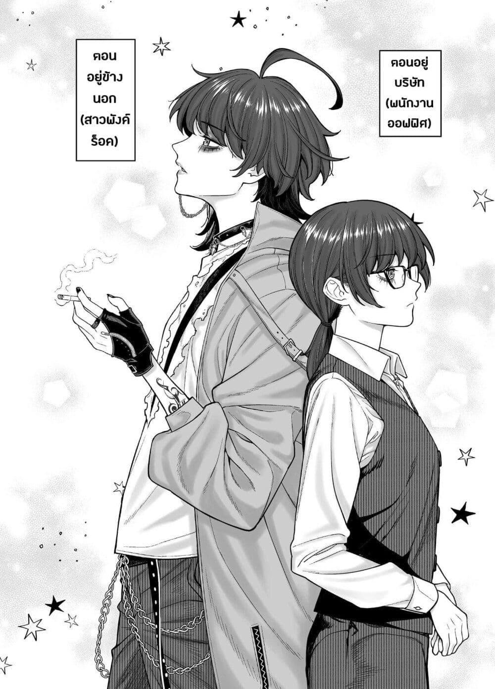 Manga-lc-com อ่านมังงะ อ่านการ์ตูน ออนไลน์ ฟรี Kaisha To Shiseikatsu ตอนที่ 1 2 3 4 5 6 7 8 9 10 11 12 13 14 ฟรี ไม่มีโฆษณา Manga-lc - อ่าน มังงะ อ่าน การ์ตูน ออนไลน์ อ่านมังงะ ฟรี