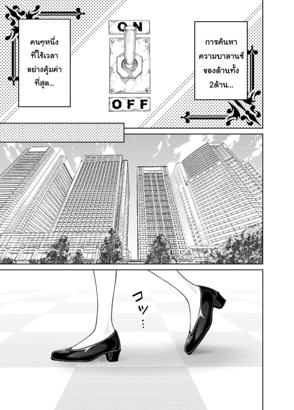 Manga-lc-com อ่านมังงะ อ่านการ์ตูน ออนไลน์ ฟรี Kaisha To Shiseikatsu ตอนที่ 1 2 3 4 5 6 7 8 9 10 11 12 13 14 ฟรี ไม่มีโฆษณา Manga-lc - อ่าน มังงะ อ่าน การ์ตูน ออนไลน์ อ่านมังงะ ฟรี