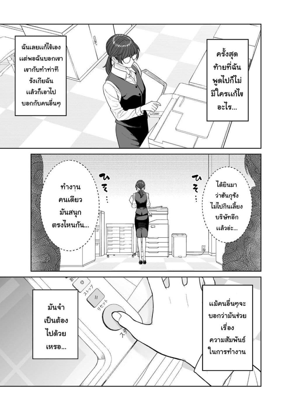 Manga-lc-com อ่านมังงะ อ่านการ์ตูน ออนไลน์ ฟรี Kaisha To Shiseikatsu ตอนที่ 1 2 3 4 5 6 7 8 9 10 11 12 13 14 ฟรี ไม่มีโฆษณา Manga-lc - อ่าน มังงะ อ่าน การ์ตูน ออนไลน์ อ่านมังงะ ฟรี