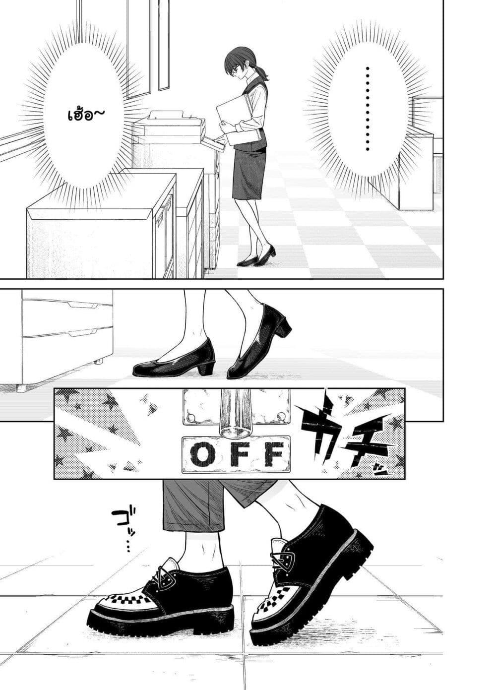 Manga-lc-com อ่านมังงะ อ่านการ์ตูน ออนไลน์ ฟรี Kaisha To Shiseikatsu ตอนที่ 1 2 3 4 5 6 7 8 9 10 11 12 13 14 ฟรี ไม่มีโฆษณา Manga-lc - อ่าน มังงะ อ่าน การ์ตูน ออนไลน์ อ่านมังงะ ฟรี