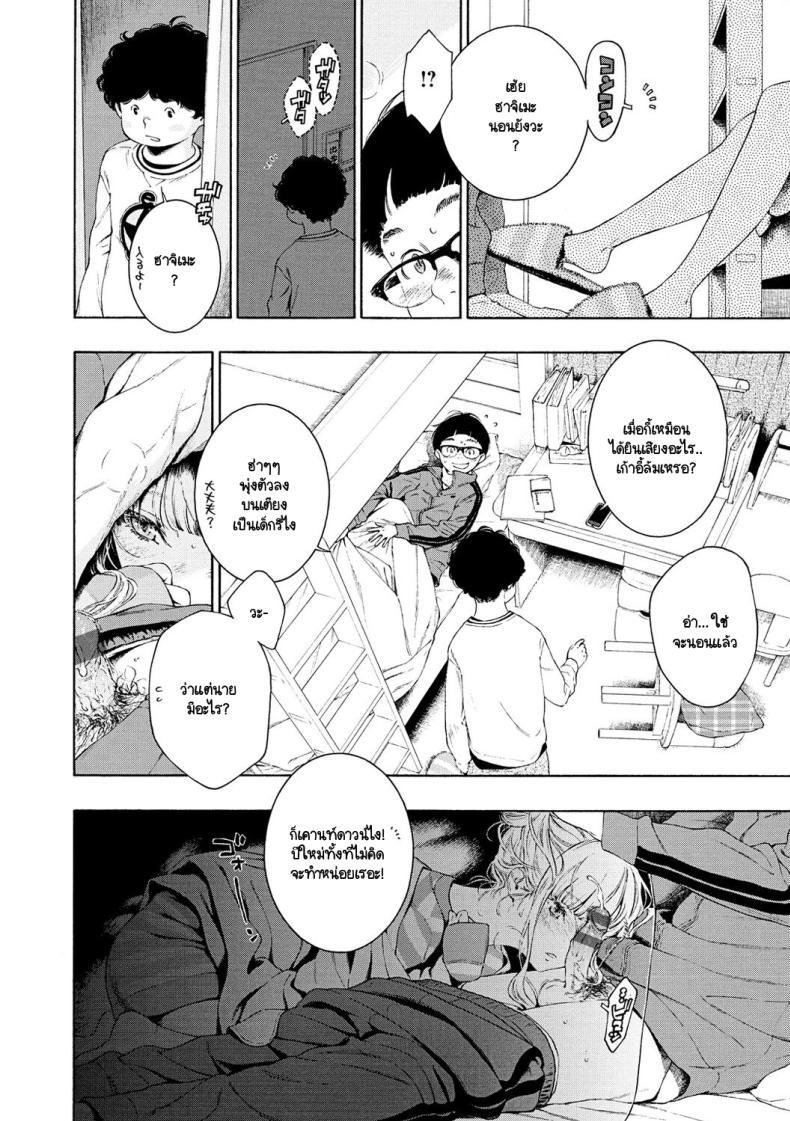 Doujin-Lc- อ่าน โดจิน มังฮวา เกาหลี ญี่ปุ่น จีน แปลไทย ปีใหม่กับใจที่ตรงกัน [Key] Hime Hajime ตอนที่ 1 2 3 4 5 6 7 8 9 10 11 12 13 14 ฟรี ไม่มีโฆษณา อ่าน โดจิน Manhwa เกาหลี ญี่ปุ่น จีน เรามีครบ คัดมาให้เน้นๆ โดจิน 18+ รับประกันความฟินโดย  Doujin Lc