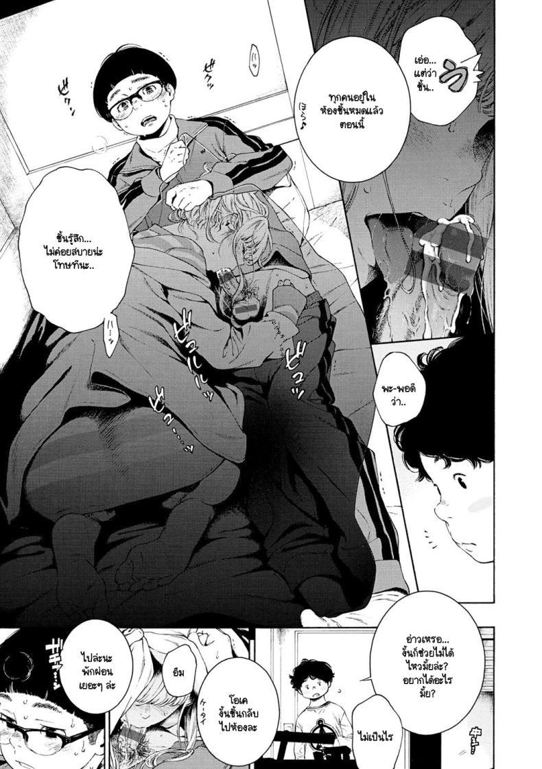 Doujin-Lc- อ่าน โดจิน มังฮวา เกาหลี ญี่ปุ่น จีน แปลไทย ปีใหม่กับใจที่ตรงกัน [Key] Hime Hajime ตอนที่ 1 2 3 4 5 6 7 8 9 10 11 12 13 14 ฟรี ไม่มีโฆษณา อ่าน โดจิน Manhwa เกาหลี ญี่ปุ่น จีน เรามีครบ คัดมาให้เน้นๆ โดจิน 18+ รับประกันความฟินโดย  Doujin Lc