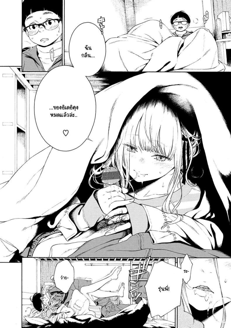 Doujin-Lc- อ่าน โดจิน มังฮวา เกาหลี ญี่ปุ่น จีน แปลไทย ปีใหม่กับใจที่ตรงกัน [Key] Hime Hajime ตอนที่ 1 2 3 4 5 6 7 8 9 10 11 12 13 14 ฟรี ไม่มีโฆษณา อ่าน โดจิน Manhwa เกาหลี ญี่ปุ่น จีน เรามีครบ คัดมาให้เน้นๆ โดจิน 18+ รับประกันความฟินโดย  Doujin Lc