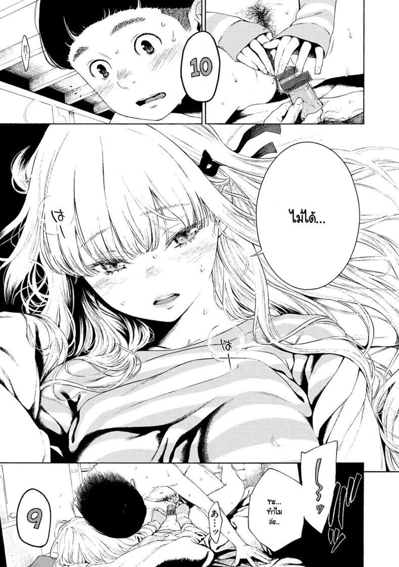 Doujin-Lc- อ่าน โดจิน มังฮวา เกาหลี ญี่ปุ่น จีน แปลไทย ปีใหม่กับใจที่ตรงกัน [Key] Hime Hajime ตอนที่ 1 2 3 4 5 6 7 8 9 10 11 12 13 14 ฟรี ไม่มีโฆษณา อ่าน โดจิน Manhwa เกาหลี ญี่ปุ่น จีน เรามีครบ คัดมาให้เน้นๆ โดจิน 18+ รับประกันความฟินโดย  Doujin Lc