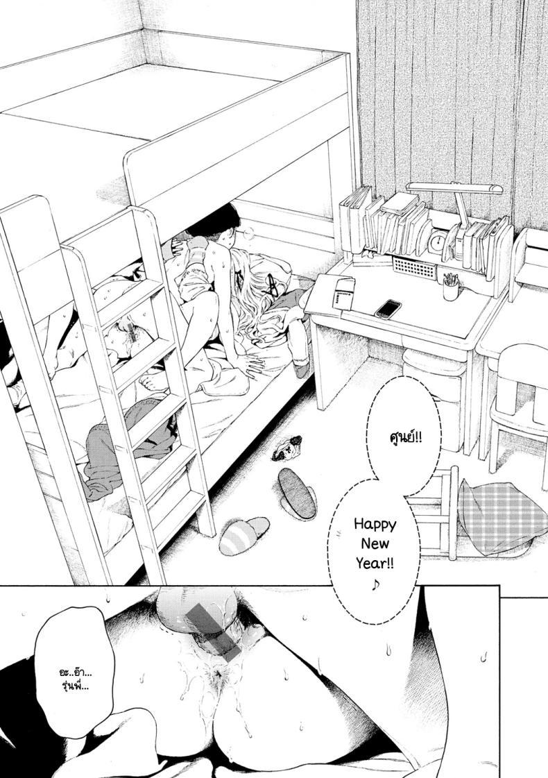 Doujin-Lc- อ่าน โดจิน มังฮวา เกาหลี ญี่ปุ่น จีน แปลไทย ปีใหม่กับใจที่ตรงกัน [Key] Hime Hajime ตอนที่ 1 2 3 4 5 6 7 8 9 10 11 12 13 14 ฟรี ไม่มีโฆษณา อ่าน โดจิน Manhwa เกาหลี ญี่ปุ่น จีน เรามีครบ คัดมาให้เน้นๆ โดจิน 18+ รับประกันความฟินโดย  Doujin Lc