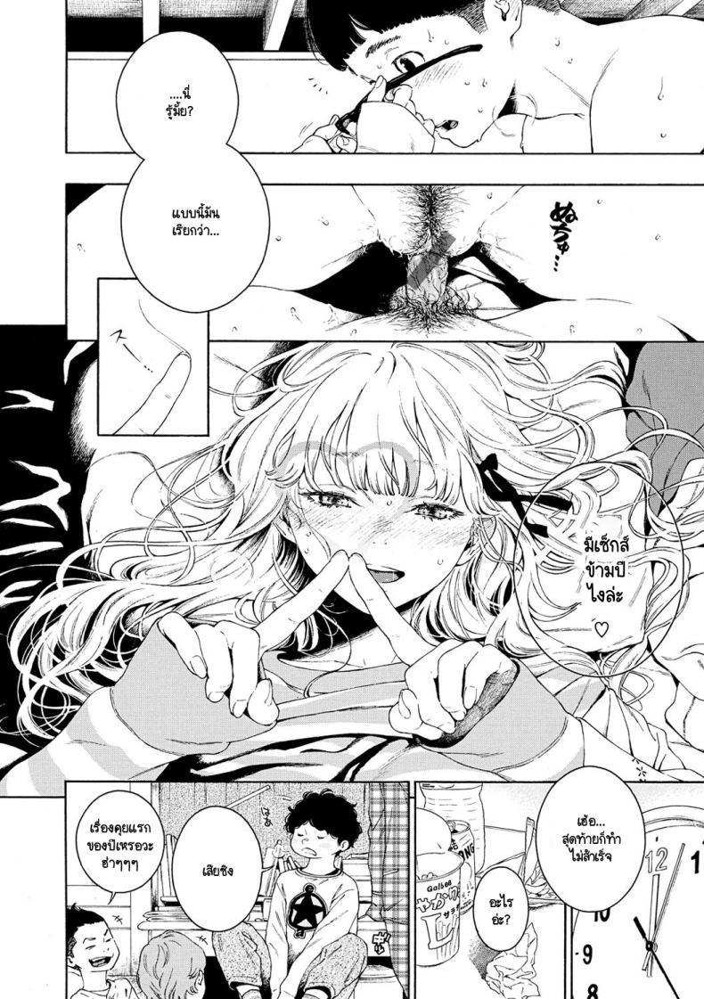 Doujin-Lc- อ่าน โดจิน มังฮวา เกาหลี ญี่ปุ่น จีน แปลไทย ปีใหม่กับใจที่ตรงกัน [Key] Hime Hajime ตอนที่ 1 2 3 4 5 6 7 8 9 10 11 12 13 14 ฟรี ไม่มีโฆษณา อ่าน โดจิน Manhwa เกาหลี ญี่ปุ่น จีน เรามีครบ คัดมาให้เน้นๆ โดจิน 18+ รับประกันความฟินโดย  Doujin Lc
