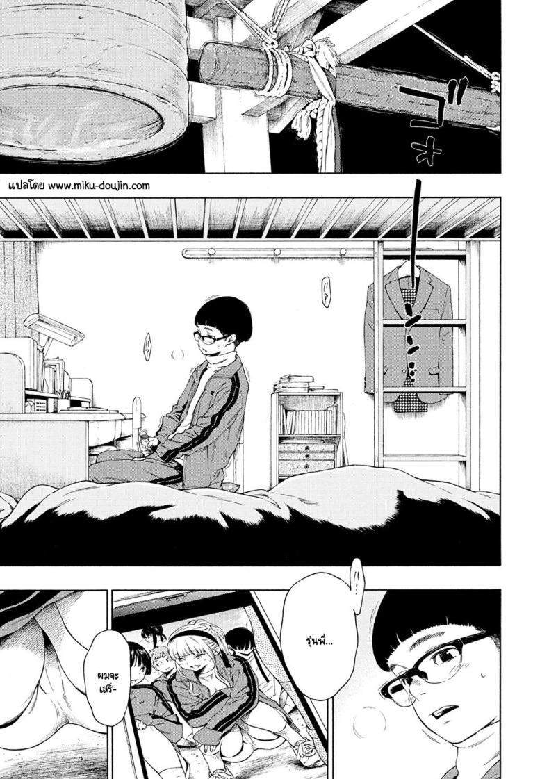 Doujin-Lc- อ่าน โดจิน มังฮวา เกาหลี ญี่ปุ่น จีน แปลไทย ปีใหม่กับใจที่ตรงกัน [Key] Hime Hajime ตอนที่ 1 2 3 4 5 6 7 8 9 10 11 12 13 14 ฟรี ไม่มีโฆษณา อ่าน โดจิน Manhwa เกาหลี ญี่ปุ่น จีน เรามีครบ คัดมาให้เน้นๆ โดจิน 18+ รับประกันความฟินโดย  Doujin Lc
