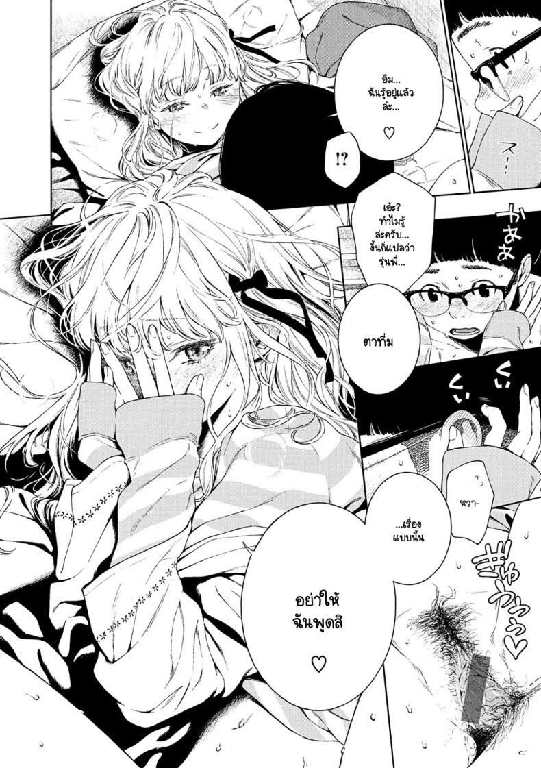 Doujin-Lc- อ่าน โดจิน มังฮวา เกาหลี ญี่ปุ่น จีน แปลไทย ปีใหม่กับใจที่ตรงกัน [Key] Hime Hajime ตอนที่ 1 2 3 4 5 6 7 8 9 10 11 12 13 14 ฟรี ไม่มีโฆษณา อ่าน โดจิน Manhwa เกาหลี ญี่ปุ่น จีน เรามีครบ คัดมาให้เน้นๆ โดจิน 18+ รับประกันความฟินโดย  Doujin Lc
