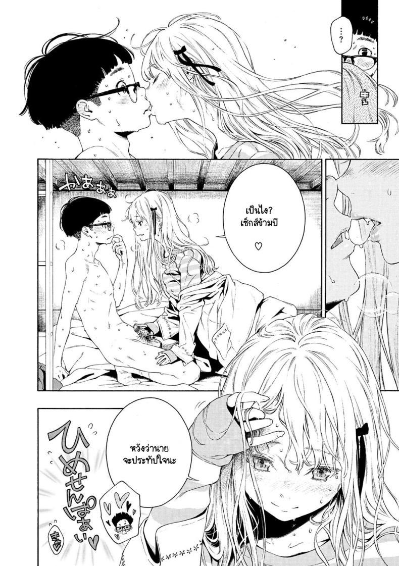 Doujin-Lc- อ่าน โดจิน มังฮวา เกาหลี ญี่ปุ่น จีน แปลไทย ปีใหม่กับใจที่ตรงกัน [Key] Hime Hajime ตอนที่ 1 2 3 4 5 6 7 8 9 10 11 12 13 14 ฟรี ไม่มีโฆษณา อ่าน โดจิน Manhwa เกาหลี ญี่ปุ่น จีน เรามีครบ คัดมาให้เน้นๆ โดจิน 18+ รับประกันความฟินโดย  Doujin Lc