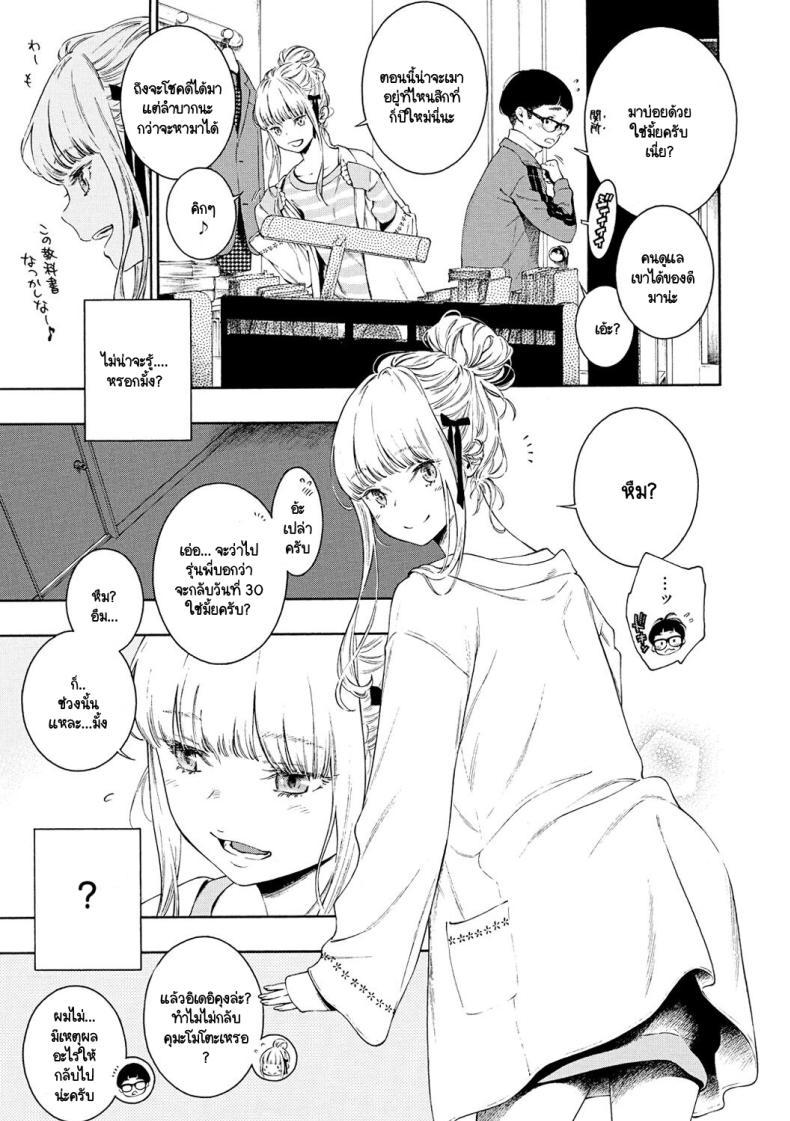 Doujin-Lc- อ่าน โดจิน มังฮวา เกาหลี ญี่ปุ่น จีน แปลไทย ปีใหม่กับใจที่ตรงกัน [Key] Hime Hajime ตอนที่ 1 2 3 4 5 6 7 8 9 10 11 12 13 14 ฟรี ไม่มีโฆษณา อ่าน โดจิน Manhwa เกาหลี ญี่ปุ่น จีน เรามีครบ คัดมาให้เน้นๆ โดจิน 18+ รับประกันความฟินโดย  Doujin Lc