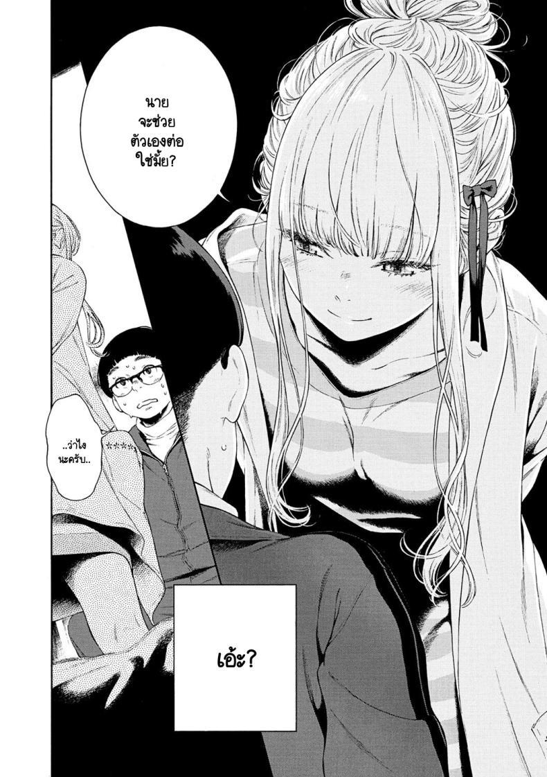 Doujin-Lc- อ่าน โดจิน มังฮวา เกาหลี ญี่ปุ่น จีน แปลไทย ปีใหม่กับใจที่ตรงกัน [Key] Hime Hajime ตอนที่ 1 2 3 4 5 6 7 8 9 10 11 12 13 14 ฟรี ไม่มีโฆษณา อ่าน โดจิน Manhwa เกาหลี ญี่ปุ่น จีน เรามีครบ คัดมาให้เน้นๆ โดจิน 18+ รับประกันความฟินโดย  Doujin Lc