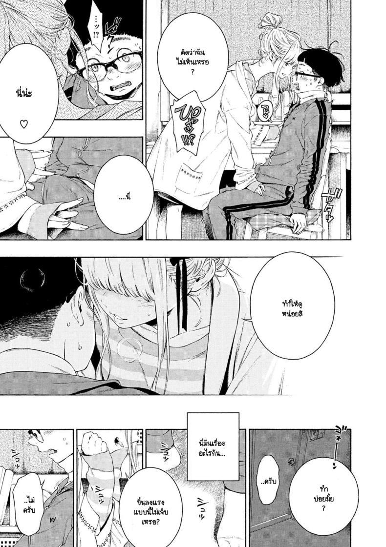 Doujin-Lc- อ่าน โดจิน มังฮวา เกาหลี ญี่ปุ่น จีน แปลไทย ปีใหม่กับใจที่ตรงกัน [Key] Hime Hajime ตอนที่ 1 2 3 4 5 6 7 8 9 10 11 12 13 14 ฟรี ไม่มีโฆษณา อ่าน โดจิน Manhwa เกาหลี ญี่ปุ่น จีน เรามีครบ คัดมาให้เน้นๆ โดจิน 18+ รับประกันความฟินโดย  Doujin Lc