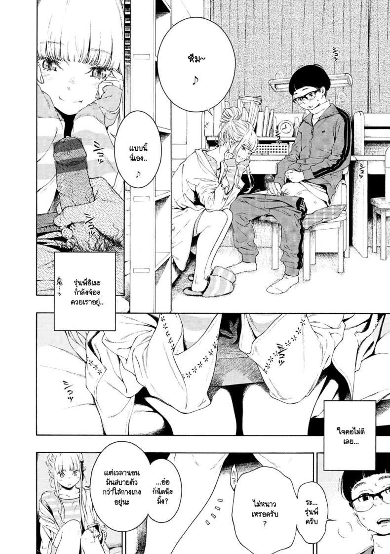 Doujin-Lc- อ่าน โดจิน มังฮวา เกาหลี ญี่ปุ่น จีน แปลไทย ปีใหม่กับใจที่ตรงกัน [Key] Hime Hajime ตอนที่ 1 2 3 4 5 6 7 8 9 10 11 12 13 14 ฟรี ไม่มีโฆษณา อ่าน โดจิน Manhwa เกาหลี ญี่ปุ่น จีน เรามีครบ คัดมาให้เน้นๆ โดจิน 18+ รับประกันความฟินโดย  Doujin Lc