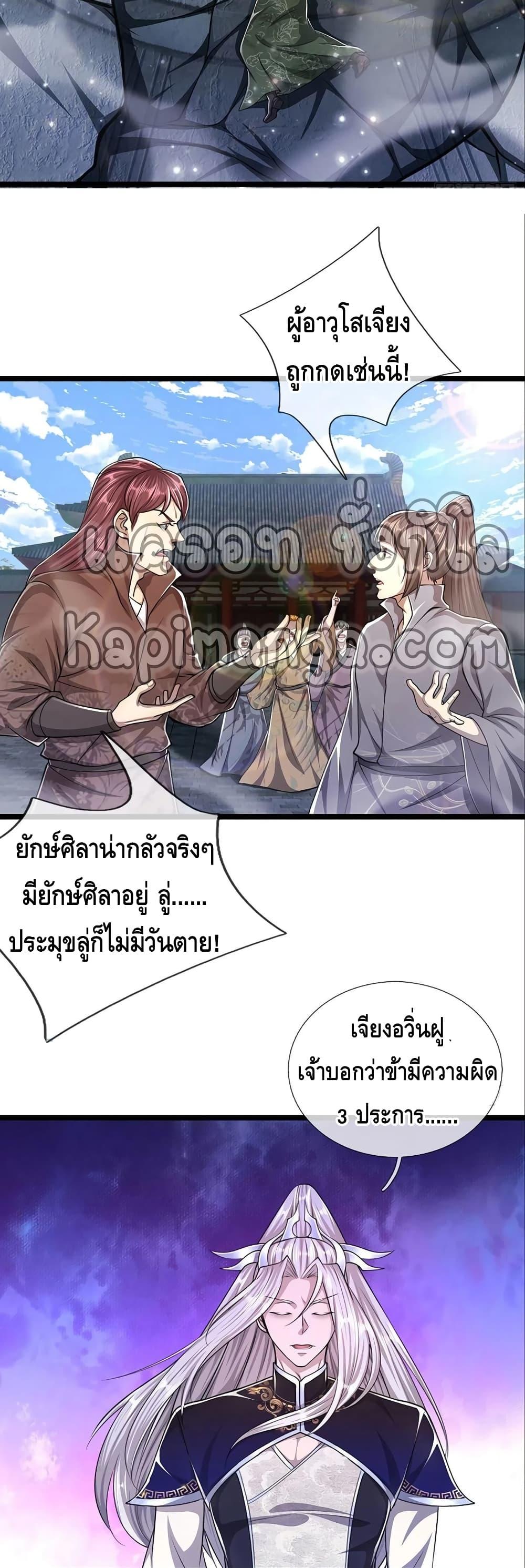 Manga-lc-com อ่านมังงะ อ่านการ์ตูน ออนไลน์ ฟรี Disciples All Over the World ตอนที่ 1 2 3 4 5 6 7 8 9 10 11 12 13 14 ฟรี ไม่มีโฆษณา Manga-lc - อ่าน มังงะ อ่าน การ์ตูน ออนไลน์ อ่านมังงะ ฟรี