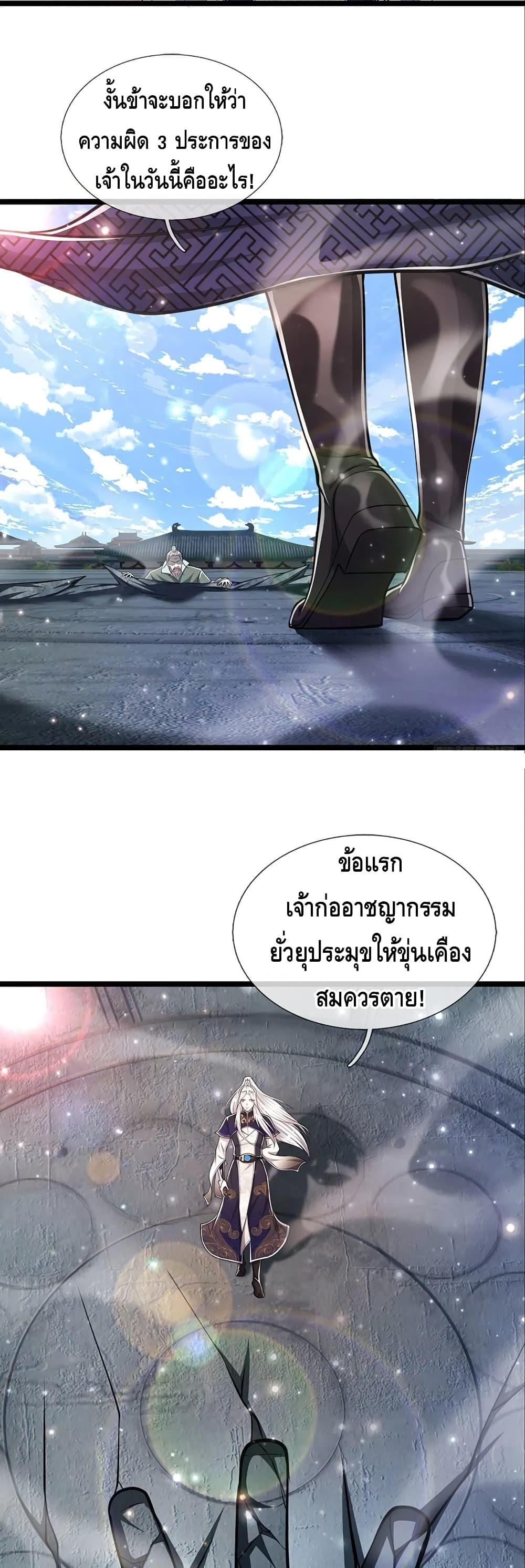 Manga-lc-com อ่านมังงะ อ่านการ์ตูน ออนไลน์ ฟรี Disciples All Over the World ตอนที่ 1 2 3 4 5 6 7 8 9 10 11 12 13 14 ฟรี ไม่มีโฆษณา Manga-lc - อ่าน มังงะ อ่าน การ์ตูน ออนไลน์ อ่านมังงะ ฟรี