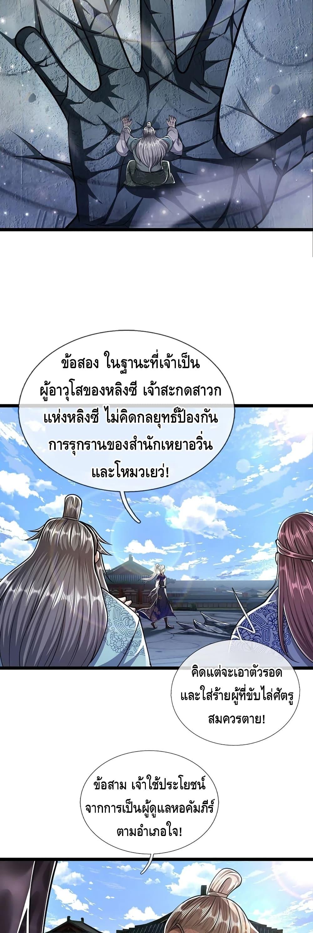 Manga-lc-com อ่านมังงะ อ่านการ์ตูน ออนไลน์ ฟรี Disciples All Over the World ตอนที่ 1 2 3 4 5 6 7 8 9 10 11 12 13 14 ฟรี ไม่มีโฆษณา Manga-lc - อ่าน มังงะ อ่าน การ์ตูน ออนไลน์ อ่านมังงะ ฟรี