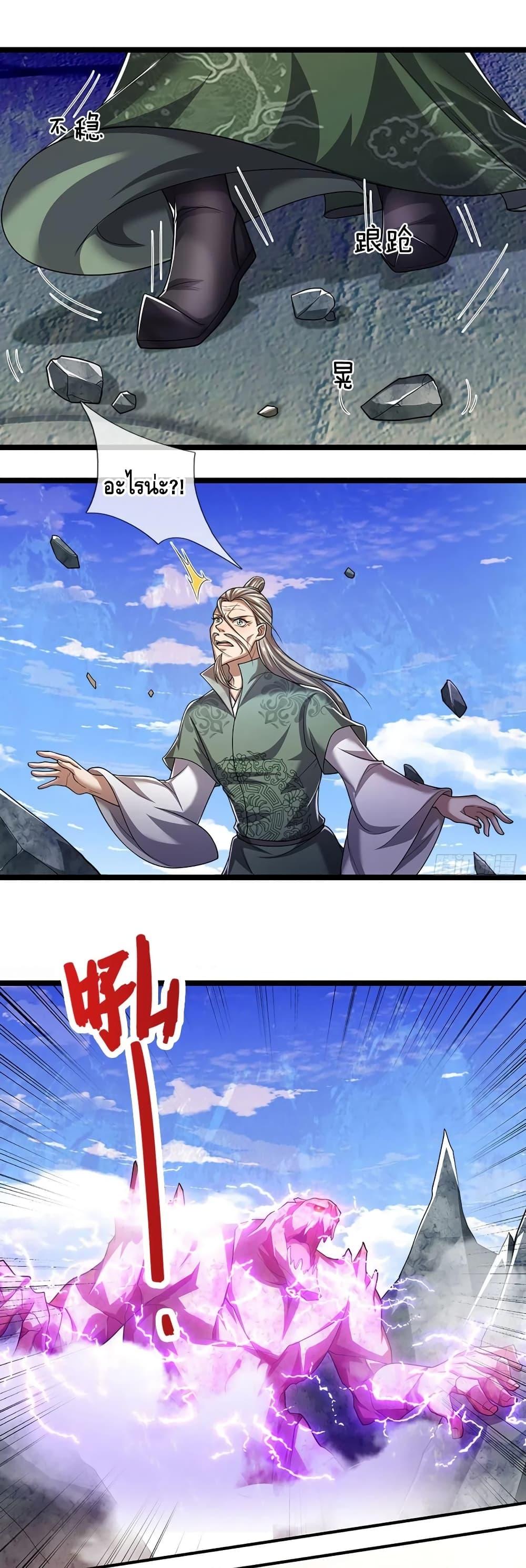 Manga-lc-com อ่านมังงะ อ่านการ์ตูน ออนไลน์ ฟรี Disciples All Over the World ตอนที่ 1 2 3 4 5 6 7 8 9 10 11 12 13 14 ฟรี ไม่มีโฆษณา Manga-lc - อ่าน มังงะ อ่าน การ์ตูน ออนไลน์ อ่านมังงะ ฟรี