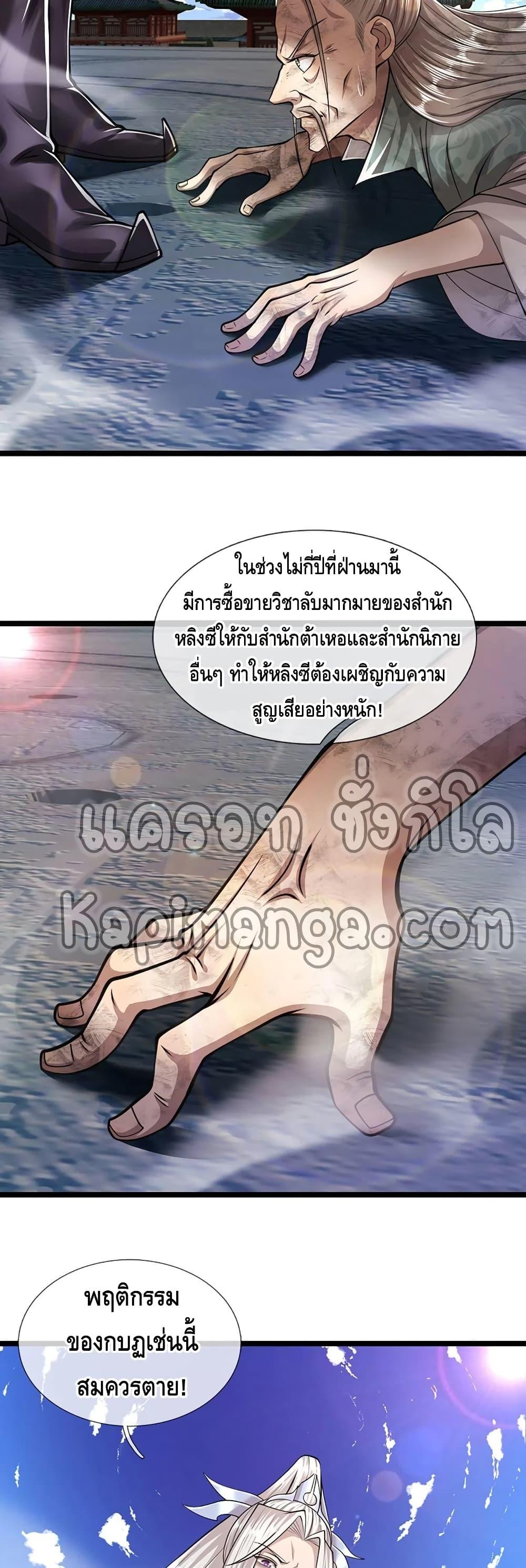 Manga-lc-com อ่านมังงะ อ่านการ์ตูน ออนไลน์ ฟรี Disciples All Over the World ตอนที่ 1 2 3 4 5 6 7 8 9 10 11 12 13 14 ฟรี ไม่มีโฆษณา Manga-lc - อ่าน มังงะ อ่าน การ์ตูน ออนไลน์ อ่านมังงะ ฟรี
