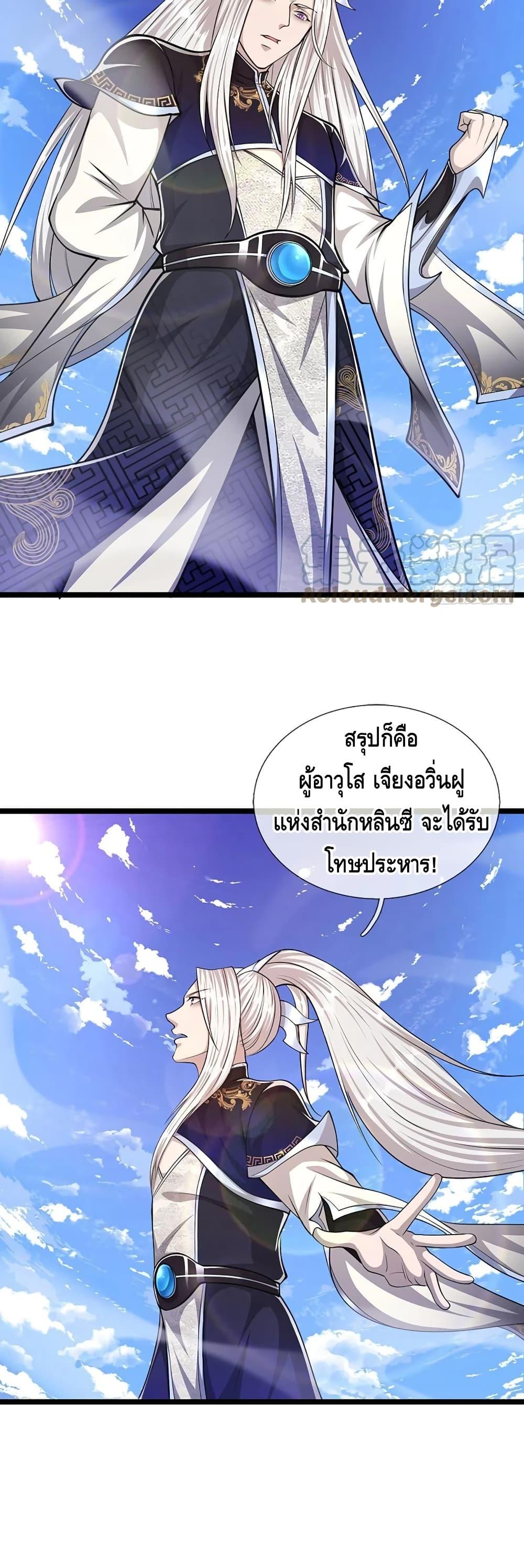 Manga-lc-com อ่านมังงะ อ่านการ์ตูน ออนไลน์ ฟรี Disciples All Over the World ตอนที่ 1 2 3 4 5 6 7 8 9 10 11 12 13 14 ฟรี ไม่มีโฆษณา Manga-lc - อ่าน มังงะ อ่าน การ์ตูน ออนไลน์ อ่านมังงะ ฟรี