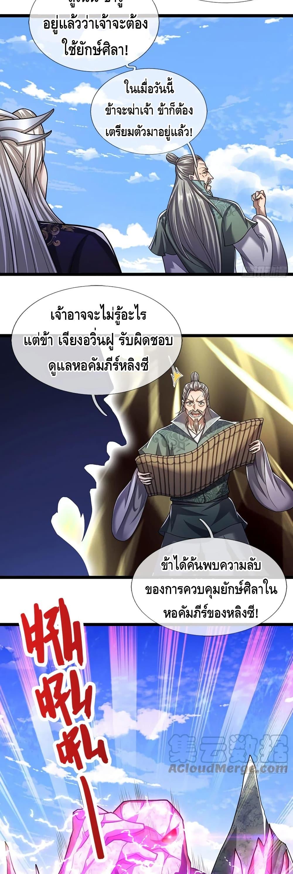 Manga-lc-com อ่านมังงะ อ่านการ์ตูน ออนไลน์ ฟรี Disciples All Over the World ตอนที่ 1 2 3 4 5 6 7 8 9 10 11 12 13 14 ฟรี ไม่มีโฆษณา Manga-lc - อ่าน มังงะ อ่าน การ์ตูน ออนไลน์ อ่านมังงะ ฟรี