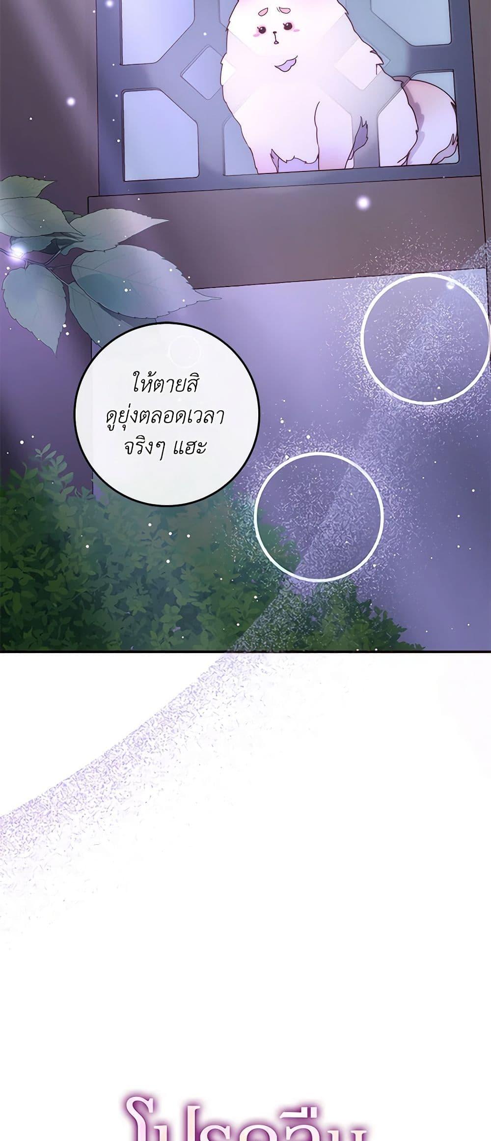Manga-lc-com อ่านมังงะ อ่านการ์ตูน ออนไลน์ ฟรี Please Forget Vivian ตอนที่ 1 2 3 4 5 6 7 8 9 10 11 12 13 14 ฟรี ไม่มีโฆษณา Manga-lc - อ่าน มังงะ อ่าน การ์ตูน ออนไลน์ อ่านมังงะ ฟรี