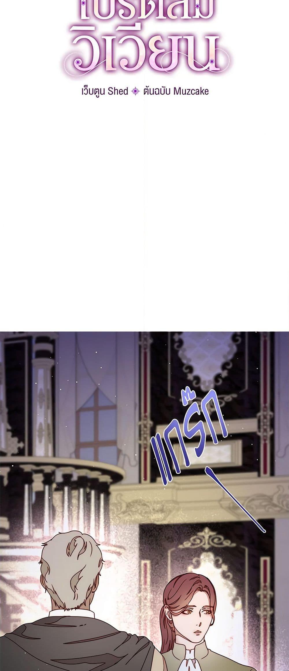 Manga-lc-com อ่านมังงะ อ่านการ์ตูน ออนไลน์ ฟรี Please Forget Vivian ตอนที่ 1 2 3 4 5 6 7 8 9 10 11 12 13 14 ฟรี ไม่มีโฆษณา Manga-lc - อ่าน มังงะ อ่าน การ์ตูน ออนไลน์ อ่านมังงะ ฟรี
