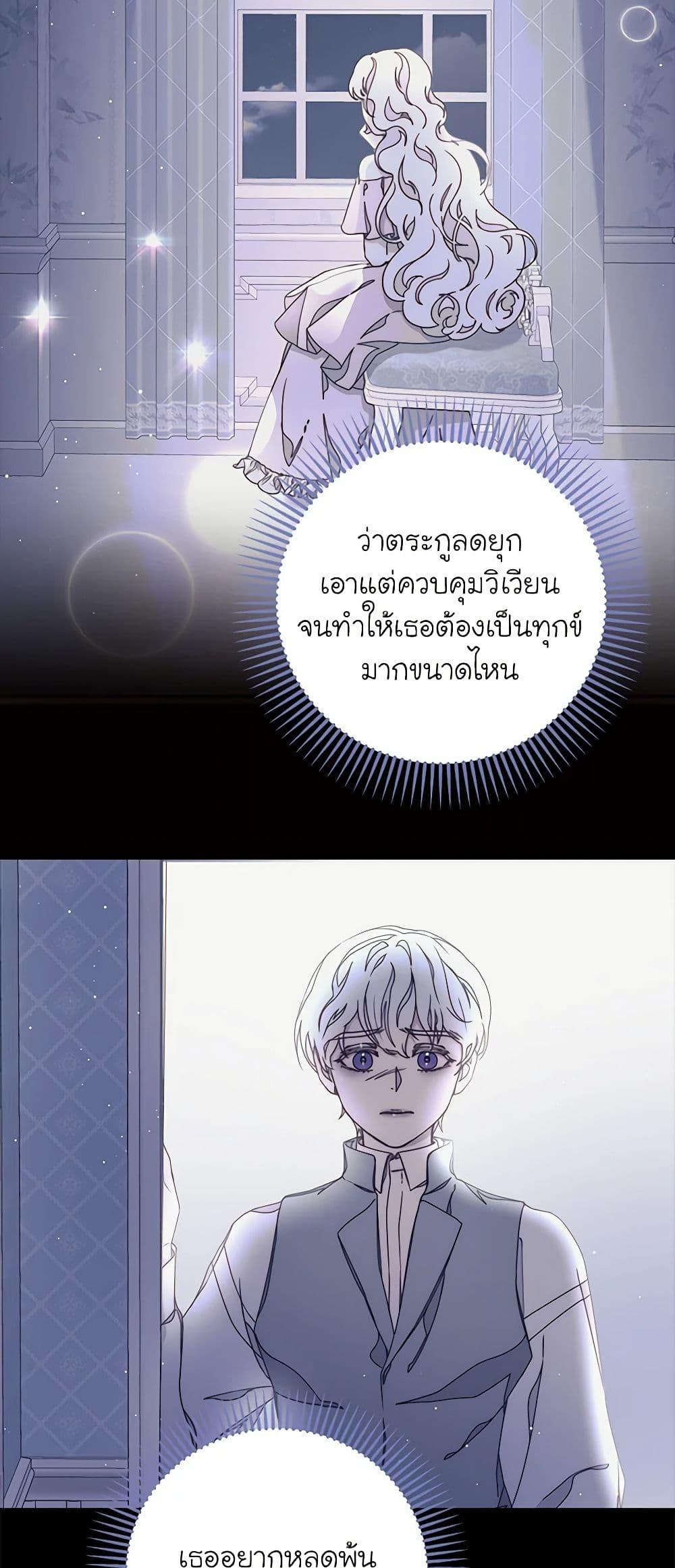 Manga-lc-com อ่านมังงะ อ่านการ์ตูน ออนไลน์ ฟรี Please Forget Vivian ตอนที่ 1 2 3 4 5 6 7 8 9 10 11 12 13 14 ฟรี ไม่มีโฆษณา Manga-lc - อ่าน มังงะ อ่าน การ์ตูน ออนไลน์ อ่านมังงะ ฟรี
