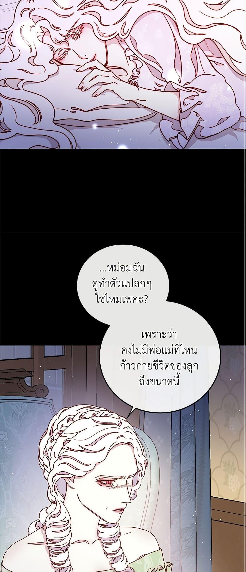 Manga-lc-com อ่านมังงะ อ่านการ์ตูน ออนไลน์ ฟรี Please Forget Vivian ตอนที่ 1 2 3 4 5 6 7 8 9 10 11 12 13 14 ฟรี ไม่มีโฆษณา Manga-lc - อ่าน มังงะ อ่าน การ์ตูน ออนไลน์ อ่านมังงะ ฟรี