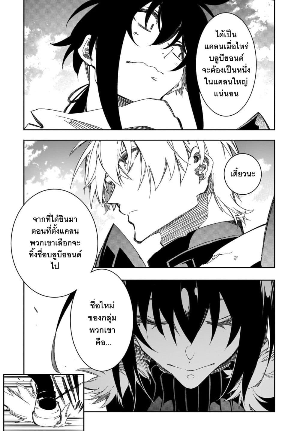 Manga-lc-com อ่านมังงะ อ่านการ์ตูน ออนไลน์ ฟรี Saikyou no Shien-shoku “Wajutsushi” Dearu Ore wa Sekai Saikyou Kuran o Shitagaeru ตอนที่ 1 2 3 4 5 6 7 8 9 10 11 12 13 14 ฟรี ไม่มีโฆษณา Manga-lc - อ่าน มังงะ อ่าน การ์ตูน ออนไลน์ อ่านมังงะ ฟรี