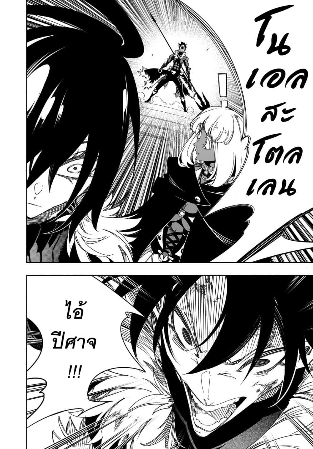 Manga-lc-com อ่านมังงะ อ่านการ์ตูน ออนไลน์ ฟรี Saikyou no Shien-shoku “Wajutsushi” Dearu Ore wa Sekai Saikyou Kuran o Shitagaeru ตอนที่ 1 2 3 4 5 6 7 8 9 10 11 12 13 14 ฟรี ไม่มีโฆษณา Manga-lc - อ่าน มังงะ อ่าน การ์ตูน ออนไลน์ อ่านมังงะ ฟรี
