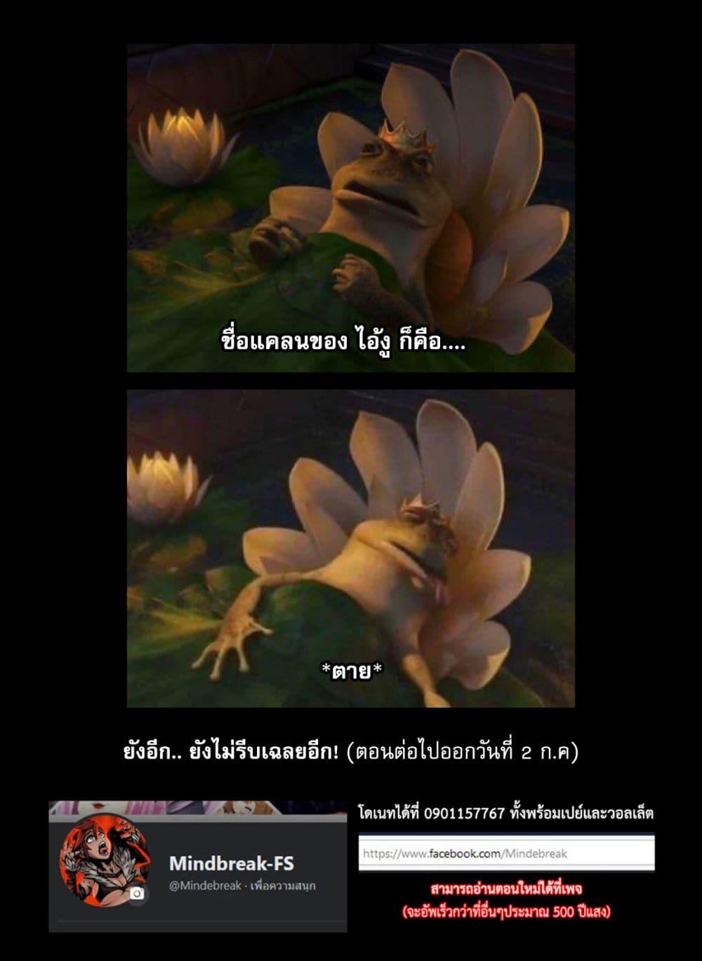 Manga-lc-com อ่านมังงะ อ่านการ์ตูน ออนไลน์ ฟรี Saikyou no Shien-shoku “Wajutsushi” Dearu Ore wa Sekai Saikyou Kuran o Shitagaeru ตอนที่ 1 2 3 4 5 6 7 8 9 10 11 12 13 14 ฟรี ไม่มีโฆษณา Manga-lc - อ่าน มังงะ อ่าน การ์ตูน ออนไลน์ อ่านมังงะ ฟรี