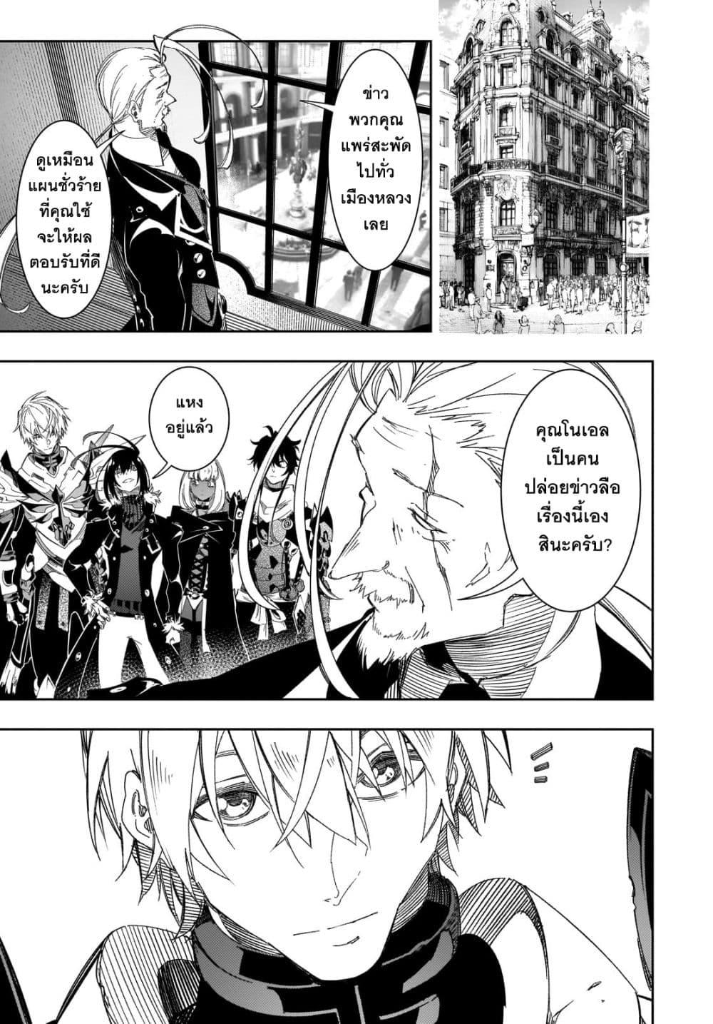 Manga-lc-com อ่านมังงะ อ่านการ์ตูน ออนไลน์ ฟรี Saikyou no Shien-shoku “Wajutsushi” Dearu Ore wa Sekai Saikyou Kuran o Shitagaeru ตอนที่ 1 2 3 4 5 6 7 8 9 10 11 12 13 14 ฟรี ไม่มีโฆษณา Manga-lc - อ่าน มังงะ อ่าน การ์ตูน ออนไลน์ อ่านมังงะ ฟรี