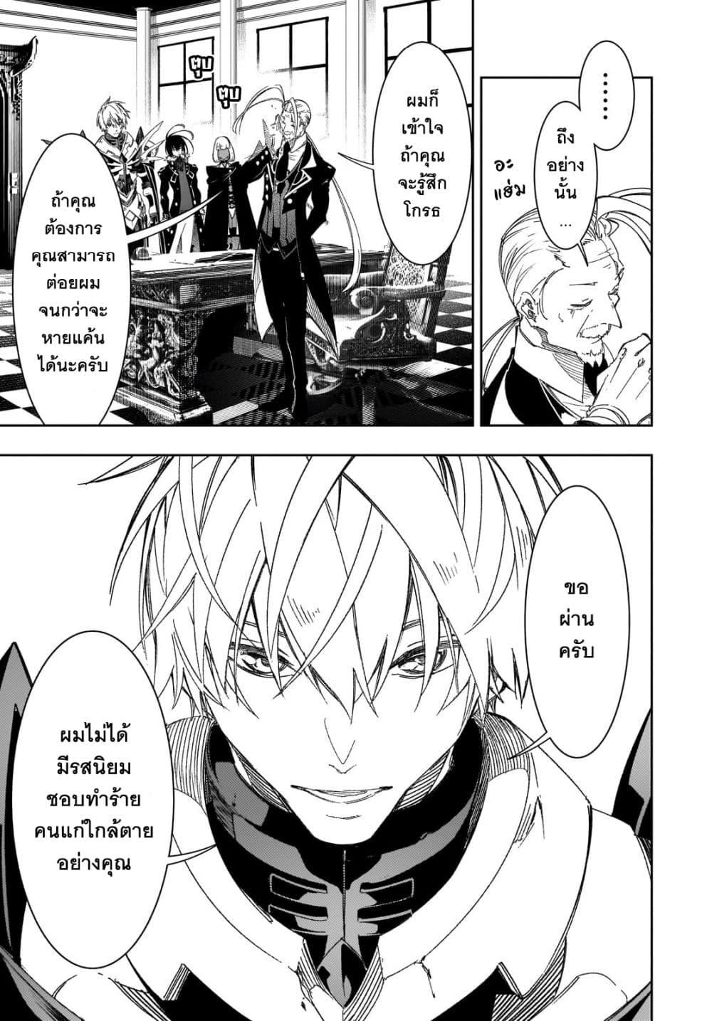 Manga-lc-com อ่านมังงะ อ่านการ์ตูน ออนไลน์ ฟรี Saikyou no Shien-shoku “Wajutsushi” Dearu Ore wa Sekai Saikyou Kuran o Shitagaeru ตอนที่ 1 2 3 4 5 6 7 8 9 10 11 12 13 14 ฟรี ไม่มีโฆษณา Manga-lc - อ่าน มังงะ อ่าน การ์ตูน ออนไลน์ อ่านมังงะ ฟรี