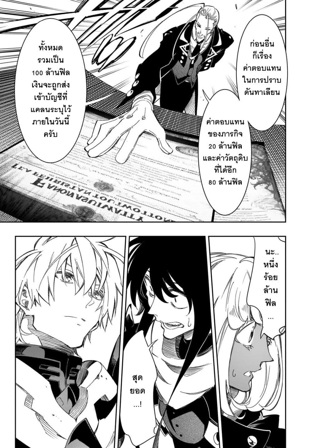 Manga-lc-com อ่านมังงะ อ่านการ์ตูน ออนไลน์ ฟรี Saikyou no Shien-shoku “Wajutsushi” Dearu Ore wa Sekai Saikyou Kuran o Shitagaeru ตอนที่ 1 2 3 4 5 6 7 8 9 10 11 12 13 14 ฟรี ไม่มีโฆษณา Manga-lc - อ่าน มังงะ อ่าน การ์ตูน ออนไลน์ อ่านมังงะ ฟรี