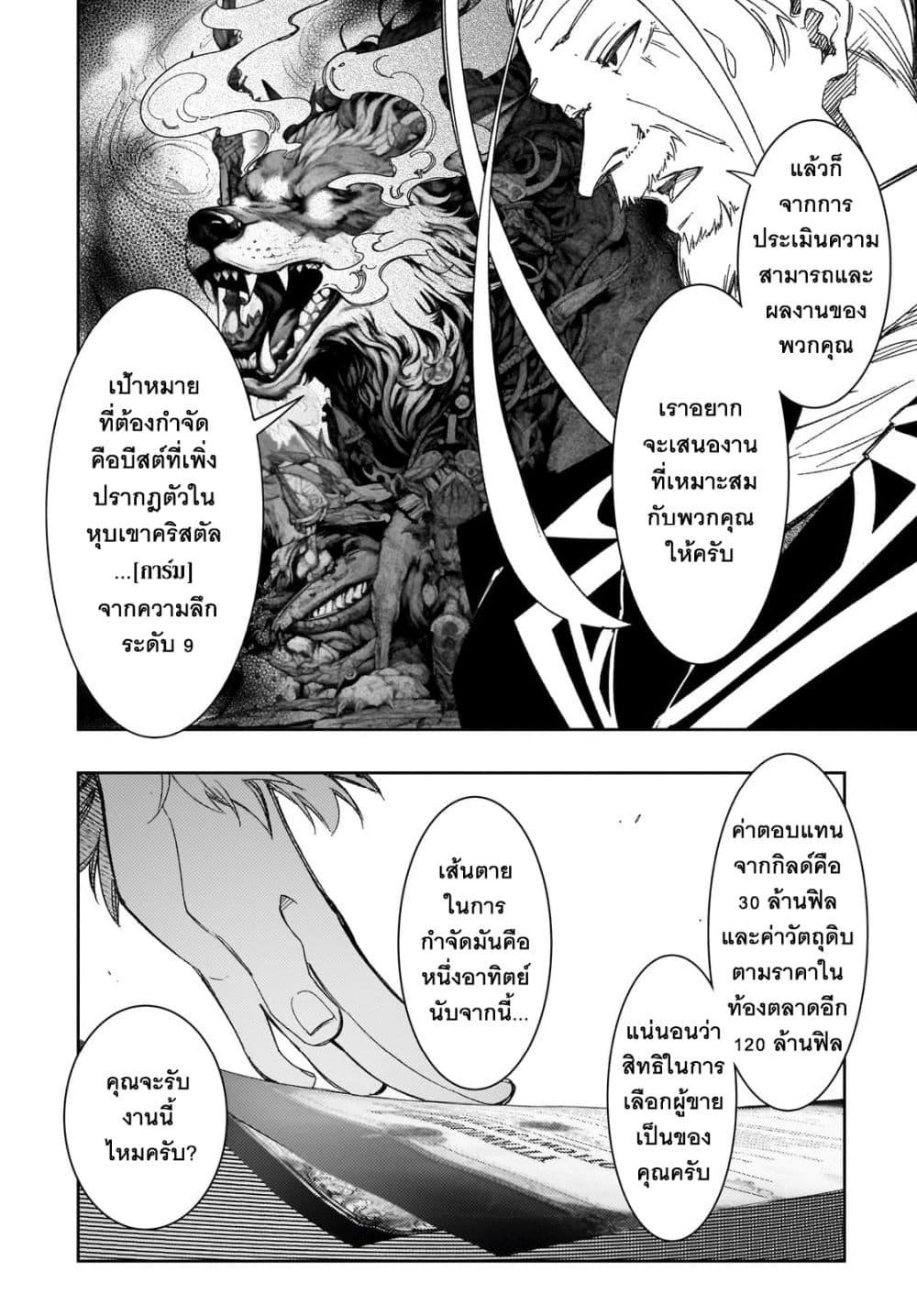 Manga-lc-com อ่านมังงะ อ่านการ์ตูน ออนไลน์ ฟรี Saikyou no Shien-shoku “Wajutsushi” Dearu Ore wa Sekai Saikyou Kuran o Shitagaeru ตอนที่ 1 2 3 4 5 6 7 8 9 10 11 12 13 14 ฟรี ไม่มีโฆษณา Manga-lc - อ่าน มังงะ อ่าน การ์ตูน ออนไลน์ อ่านมังงะ ฟรี