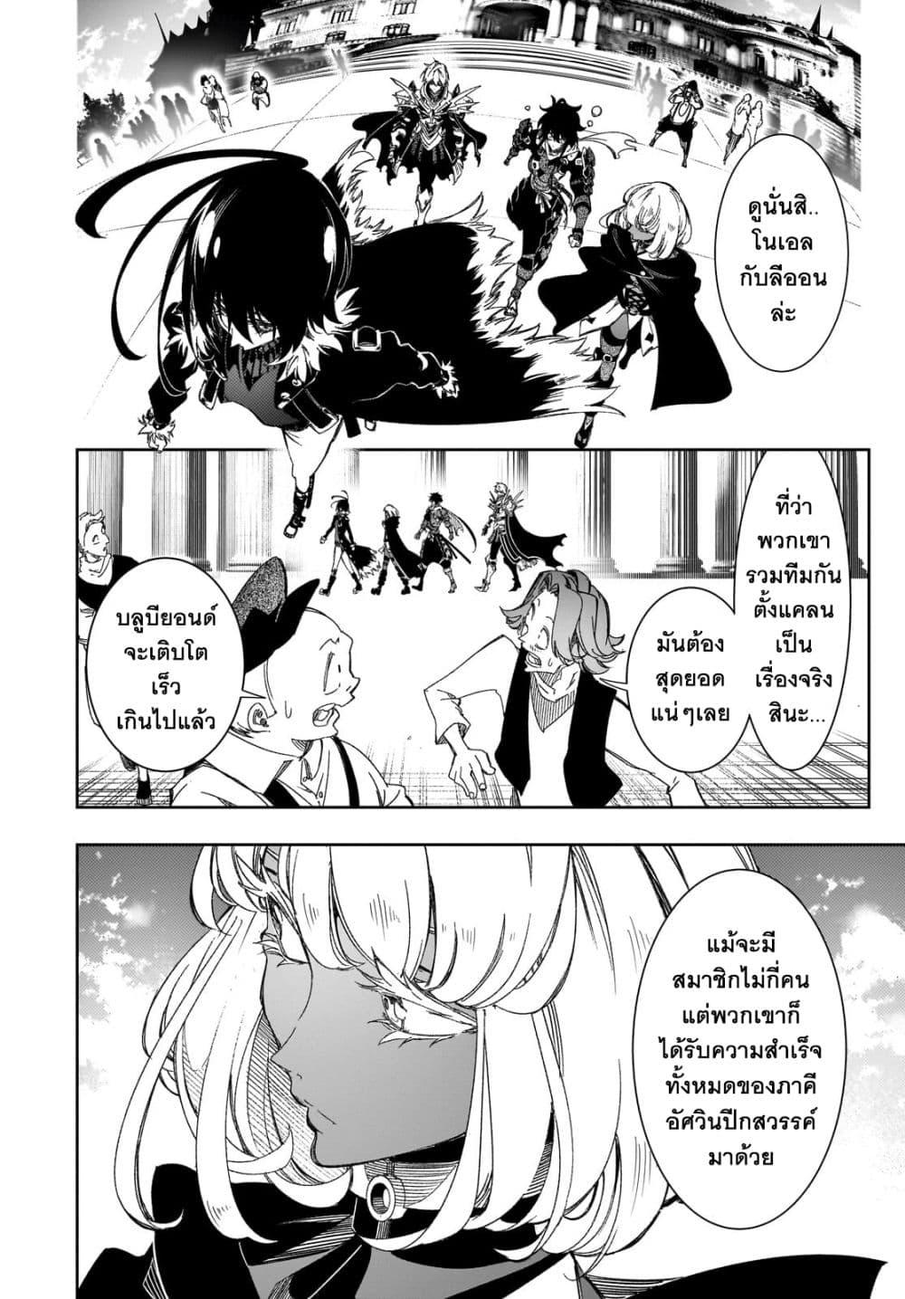 Manga-lc-com อ่านมังงะ อ่านการ์ตูน ออนไลน์ ฟรี Saikyou no Shien-shoku “Wajutsushi” Dearu Ore wa Sekai Saikyou Kuran o Shitagaeru ตอนที่ 1 2 3 4 5 6 7 8 9 10 11 12 13 14 ฟรี ไม่มีโฆษณา Manga-lc - อ่าน มังงะ อ่าน การ์ตูน ออนไลน์ อ่านมังงะ ฟรี
