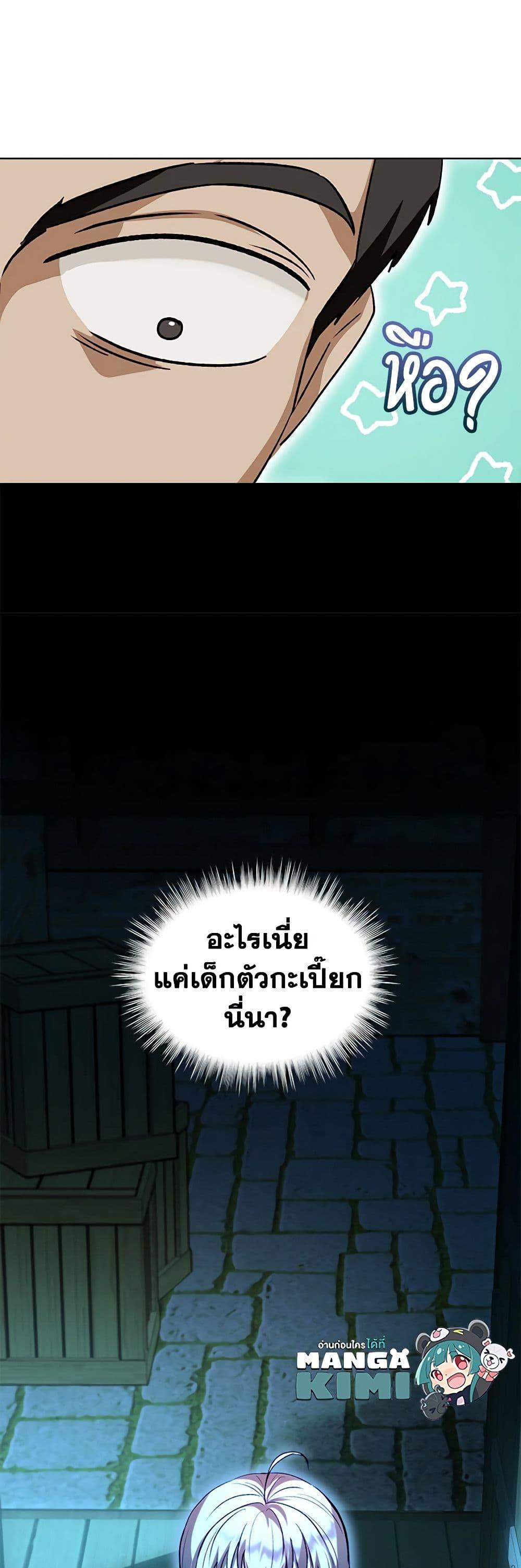 Manga-lc-com อ่านมังงะ อ่านการ์ตูน ออนไลน์ ฟรี I Was Reincarnated as a Baby Fox God ตอนที่ 1 2 3 4 5 6 7 8 9 10 11 12 13 14 ฟรี ไม่มีโฆษณา Manga-lc - อ่าน มังงะ อ่าน การ์ตูน ออนไลน์ อ่านมังงะ ฟรี