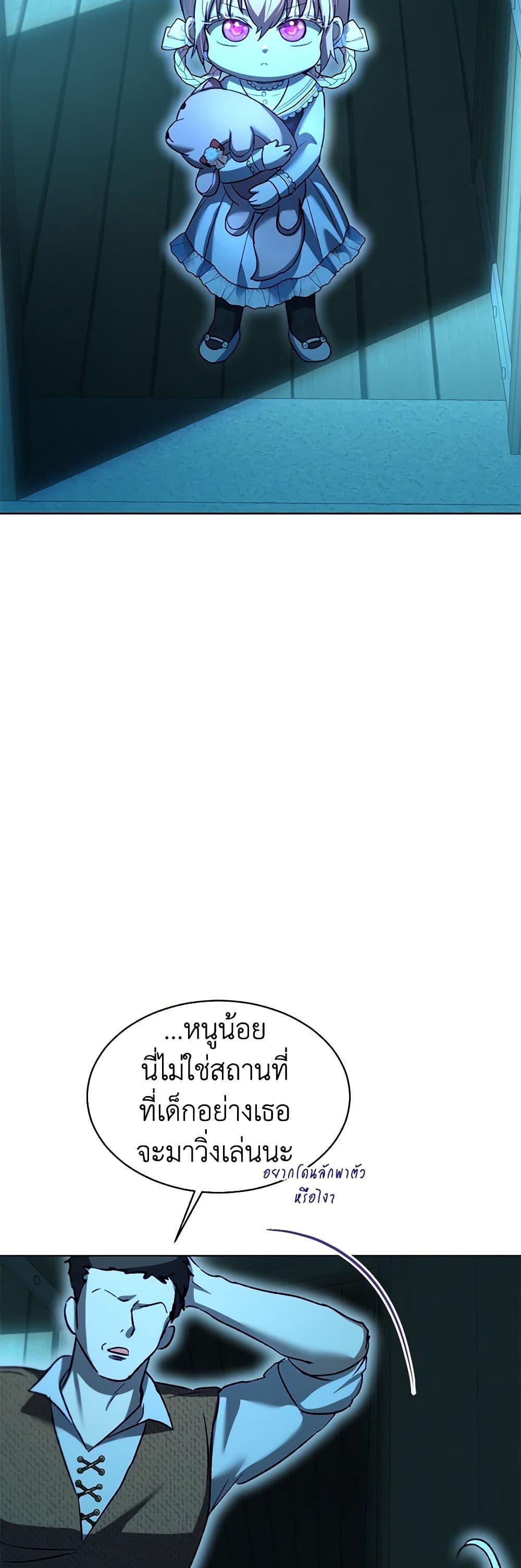 Manga-lc-com อ่านมังงะ อ่านการ์ตูน ออนไลน์ ฟรี I Was Reincarnated as a Baby Fox God ตอนที่ 1 2 3 4 5 6 7 8 9 10 11 12 13 14 ฟรี ไม่มีโฆษณา Manga-lc - อ่าน มังงะ อ่าน การ์ตูน ออนไลน์ อ่านมังงะ ฟรี