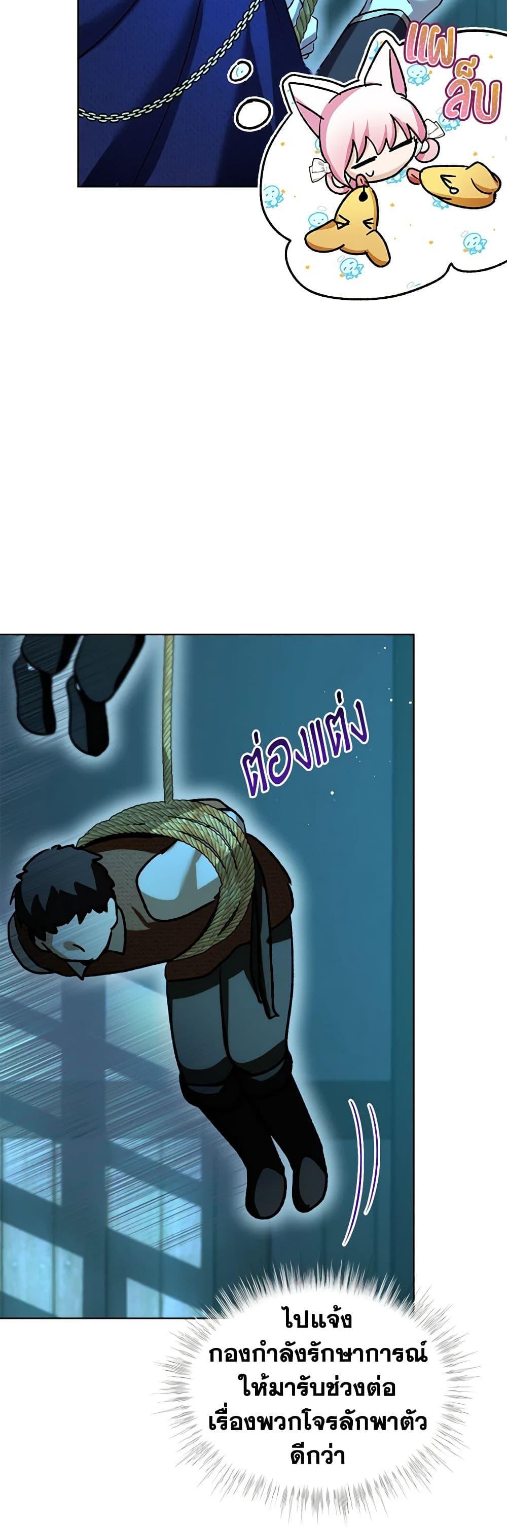 Manga-lc-com อ่านมังงะ อ่านการ์ตูน ออนไลน์ ฟรี I Was Reincarnated as a Baby Fox God ตอนที่ 1 2 3 4 5 6 7 8 9 10 11 12 13 14 ฟรี ไม่มีโฆษณา Manga-lc - อ่าน มังงะ อ่าน การ์ตูน ออนไลน์ อ่านมังงะ ฟรี