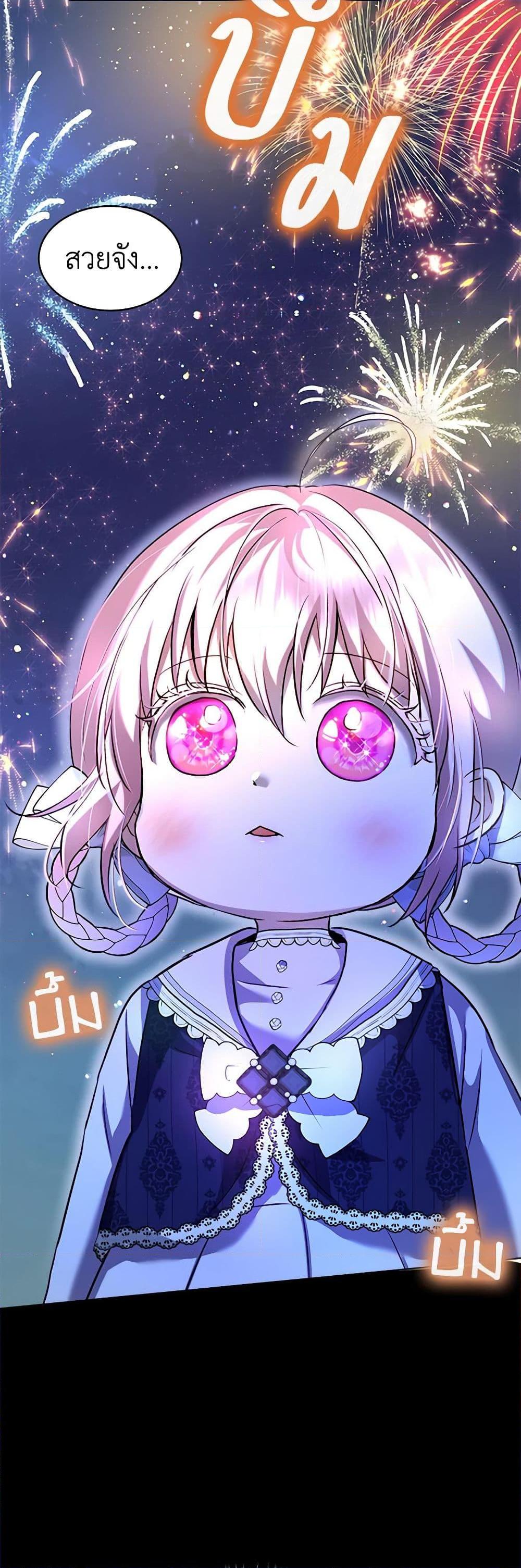 Manga-lc-com อ่านมังงะ อ่านการ์ตูน ออนไลน์ ฟรี I Was Reincarnated as a Baby Fox God ตอนที่ 1 2 3 4 5 6 7 8 9 10 11 12 13 14 ฟรี ไม่มีโฆษณา Manga-lc - อ่าน มังงะ อ่าน การ์ตูน ออนไลน์ อ่านมังงะ ฟรี