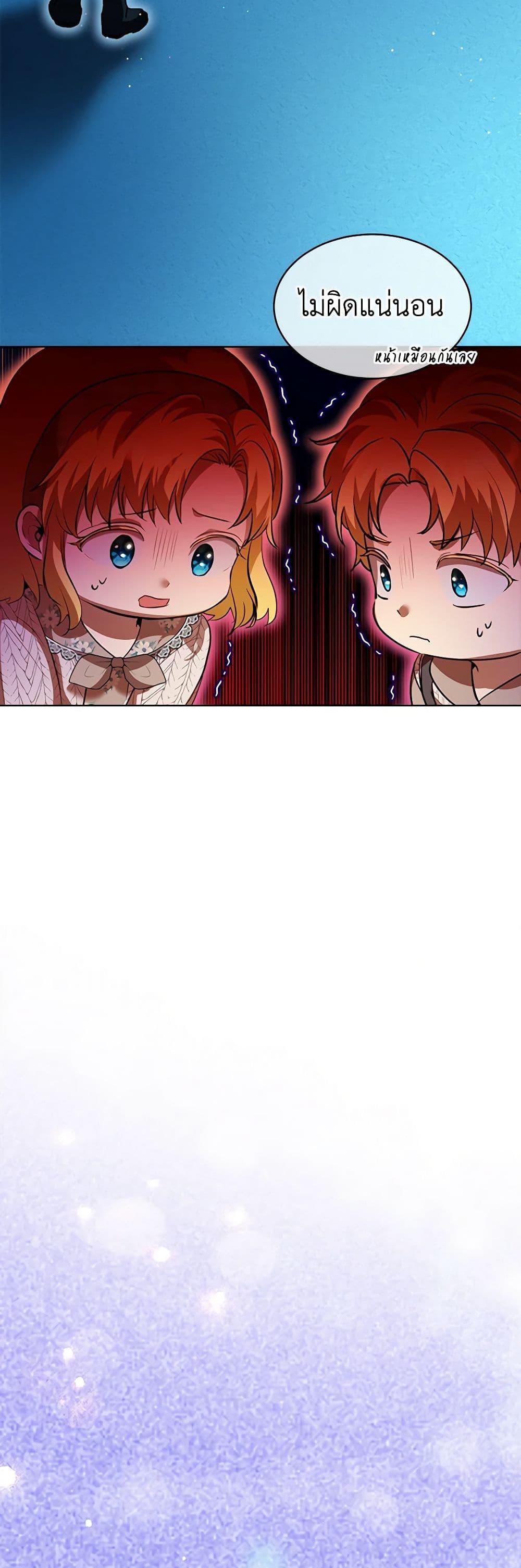 Manga-lc-com อ่านมังงะ อ่านการ์ตูน ออนไลน์ ฟรี I Was Reincarnated as a Baby Fox God ตอนที่ 1 2 3 4 5 6 7 8 9 10 11 12 13 14 ฟรี ไม่มีโฆษณา Manga-lc - อ่าน มังงะ อ่าน การ์ตูน ออนไลน์ อ่านมังงะ ฟรี