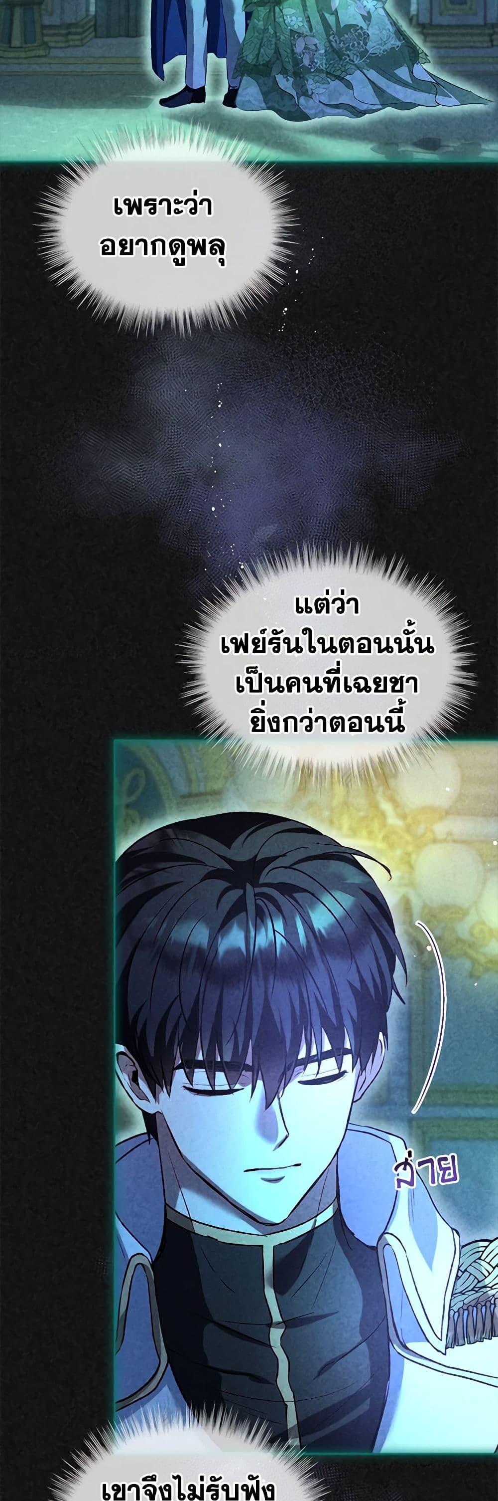 Manga-lc-com อ่านมังงะ อ่านการ์ตูน ออนไลน์ ฟรี I Was Reincarnated as a Baby Fox God ตอนที่ 1 2 3 4 5 6 7 8 9 10 11 12 13 14 ฟรี ไม่มีโฆษณา Manga-lc - อ่าน มังงะ อ่าน การ์ตูน ออนไลน์ อ่านมังงะ ฟรี