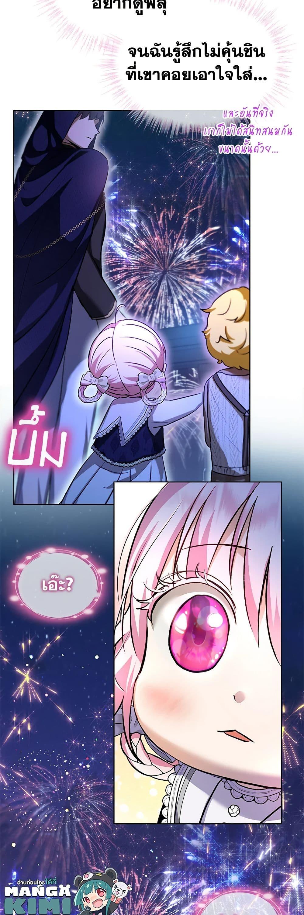 Manga-lc-com อ่านมังงะ อ่านการ์ตูน ออนไลน์ ฟรี I Was Reincarnated as a Baby Fox God ตอนที่ 1 2 3 4 5 6 7 8 9 10 11 12 13 14 ฟรี ไม่มีโฆษณา Manga-lc - อ่าน มังงะ อ่าน การ์ตูน ออนไลน์ อ่านมังงะ ฟรี