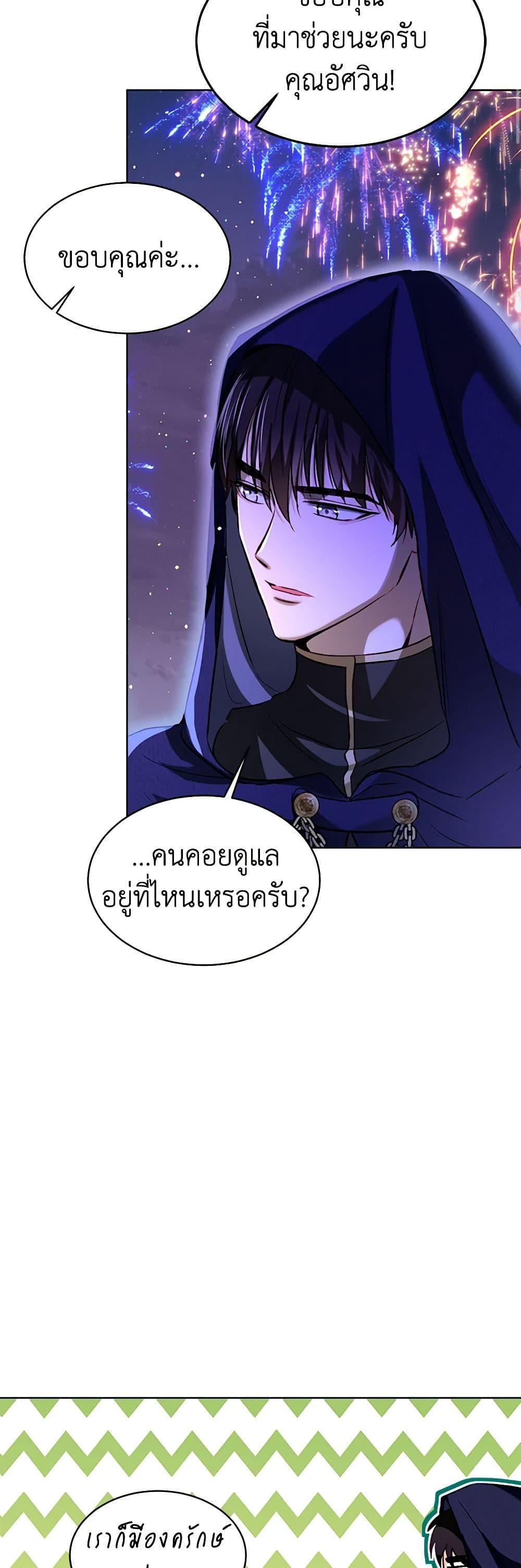 Manga-lc-com อ่านมังงะ อ่านการ์ตูน ออนไลน์ ฟรี I Was Reincarnated as a Baby Fox God ตอนที่ 1 2 3 4 5 6 7 8 9 10 11 12 13 14 ฟรี ไม่มีโฆษณา Manga-lc - อ่าน มังงะ อ่าน การ์ตูน ออนไลน์ อ่านมังงะ ฟรี
