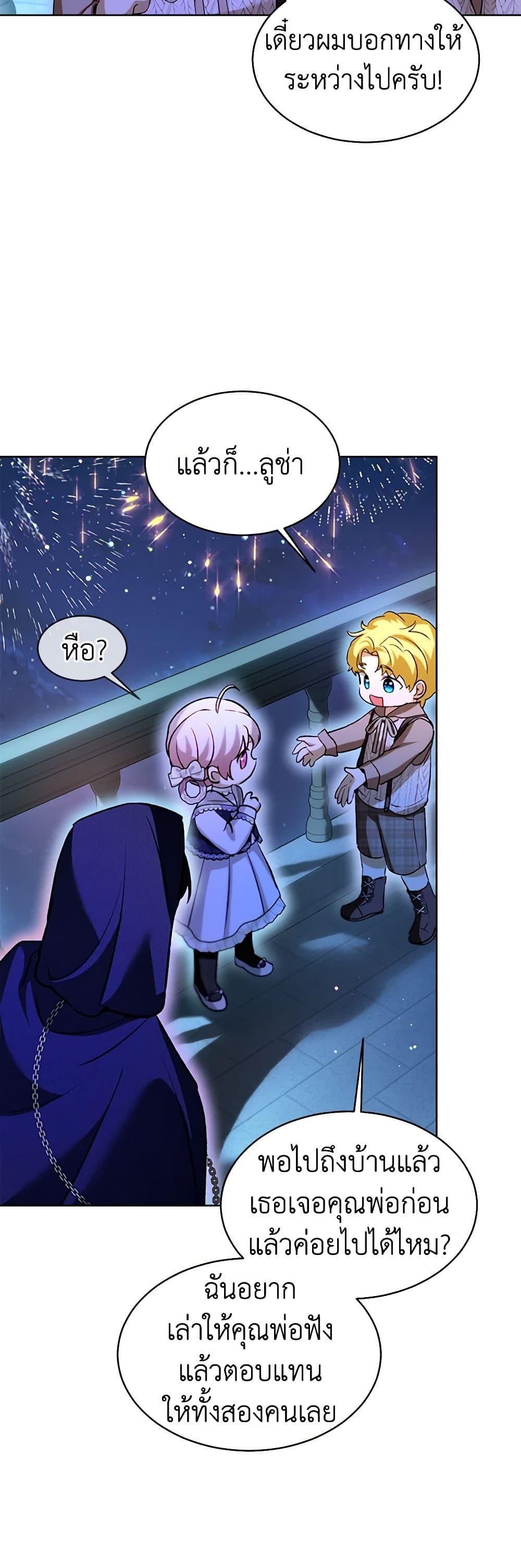 Manga-lc-com อ่านมังงะ อ่านการ์ตูน ออนไลน์ ฟรี I Was Reincarnated as a Baby Fox God ตอนที่ 1 2 3 4 5 6 7 8 9 10 11 12 13 14 ฟรี ไม่มีโฆษณา Manga-lc - อ่าน มังงะ อ่าน การ์ตูน ออนไลน์ อ่านมังงะ ฟรี