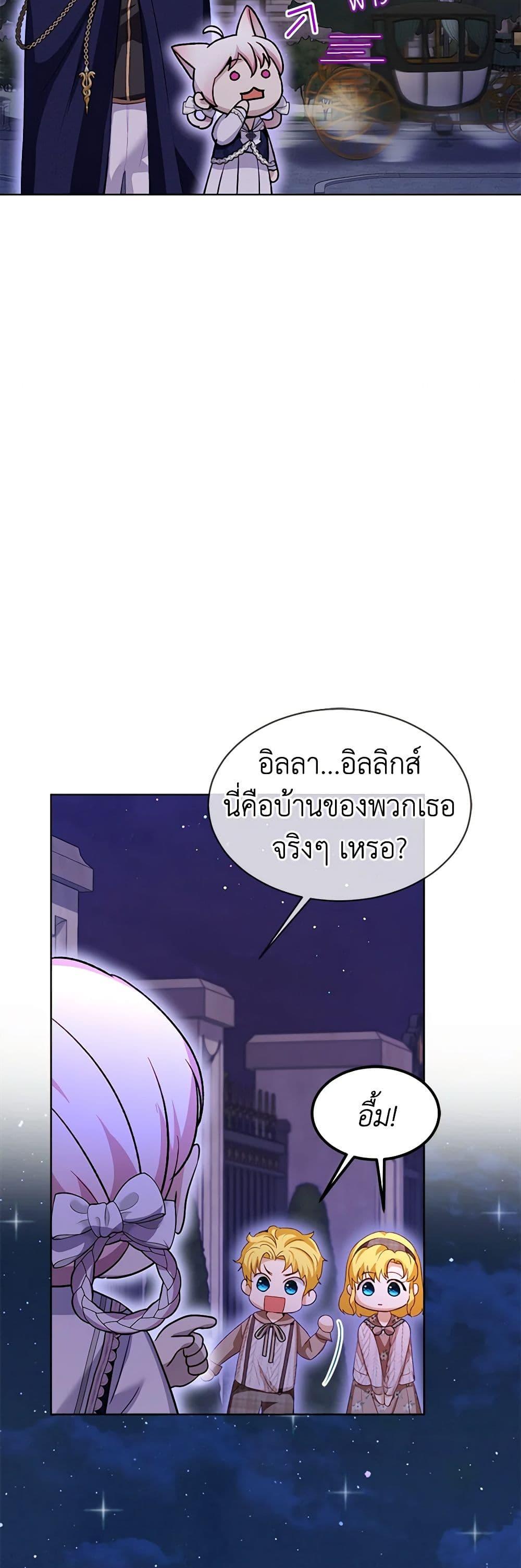 Manga-lc-com อ่านมังงะ อ่านการ์ตูน ออนไลน์ ฟรี I Was Reincarnated as a Baby Fox God ตอนที่ 1 2 3 4 5 6 7 8 9 10 11 12 13 14 ฟรี ไม่มีโฆษณา Manga-lc - อ่าน มังงะ อ่าน การ์ตูน ออนไลน์ อ่านมังงะ ฟรี